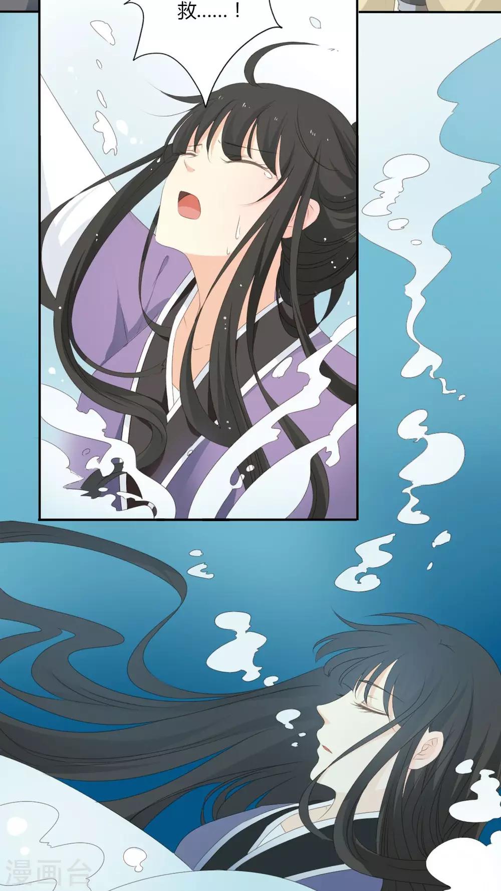 第26话8
