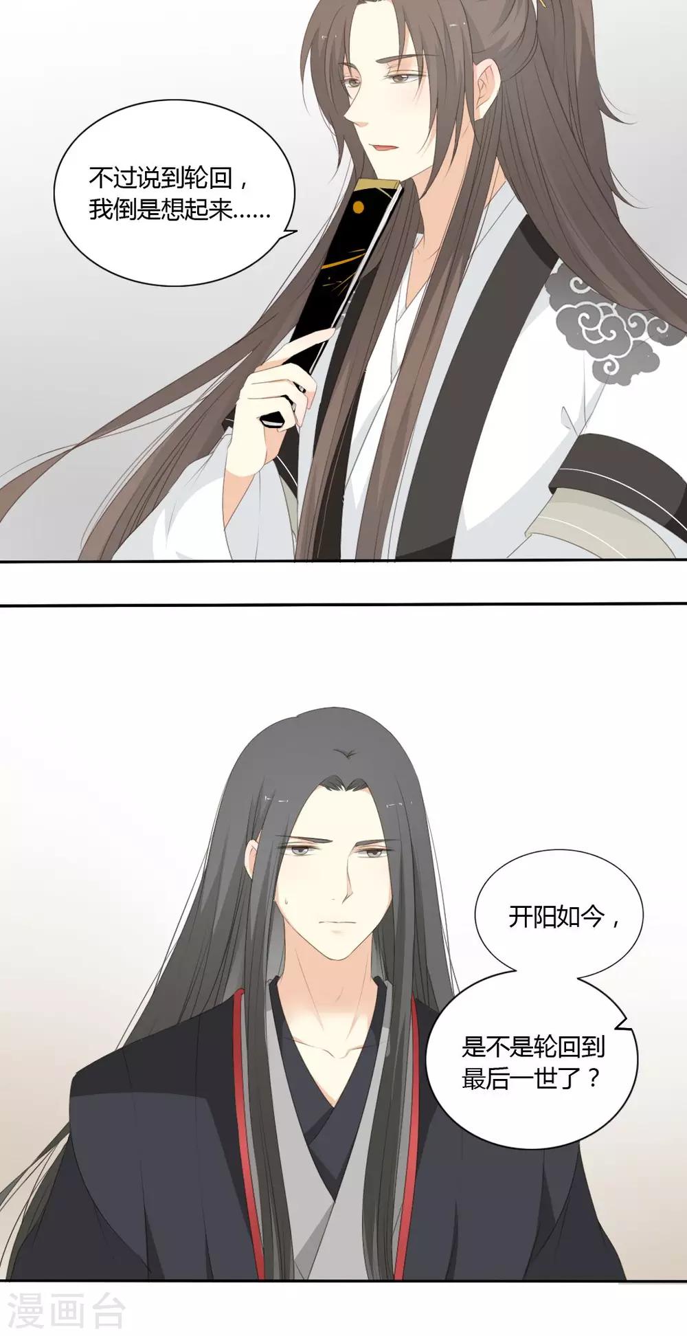 第64话19