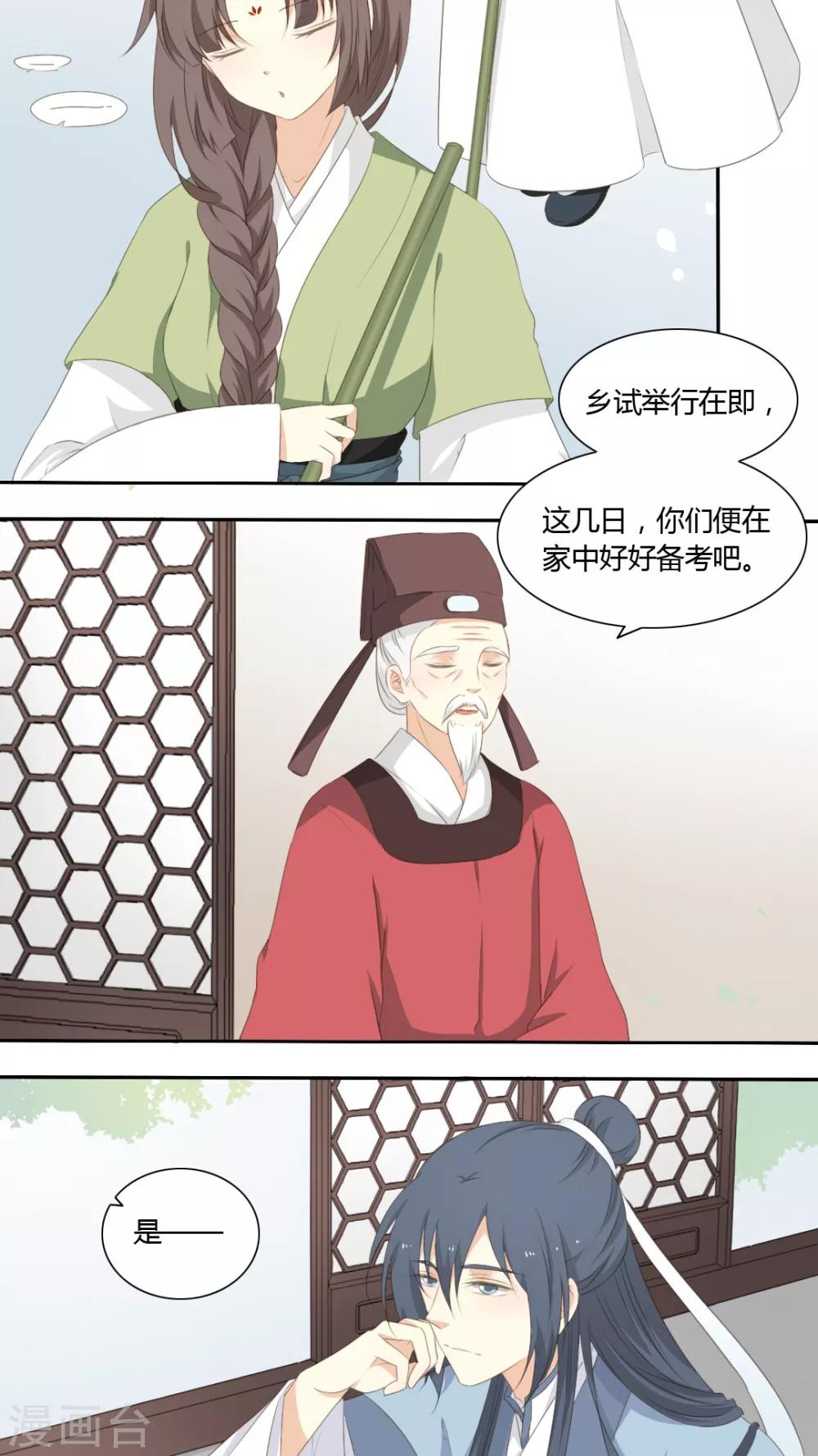 第45话1