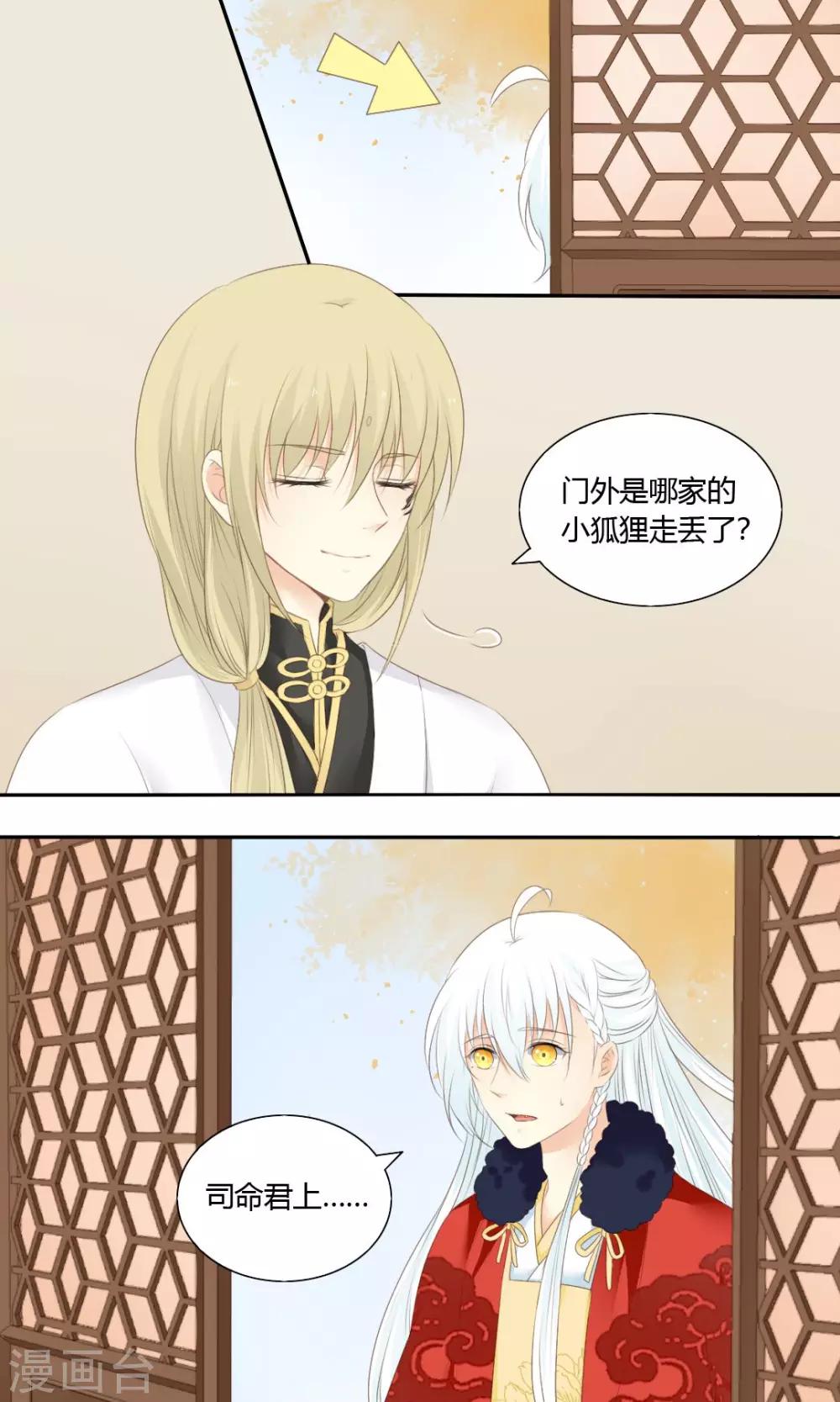 第77话1