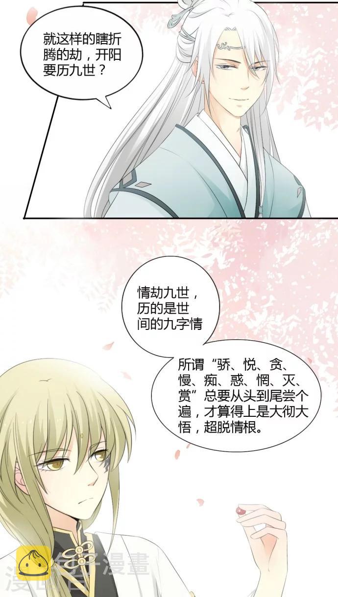 第11话11