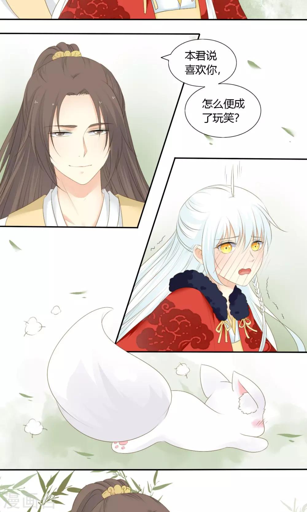 第76话6