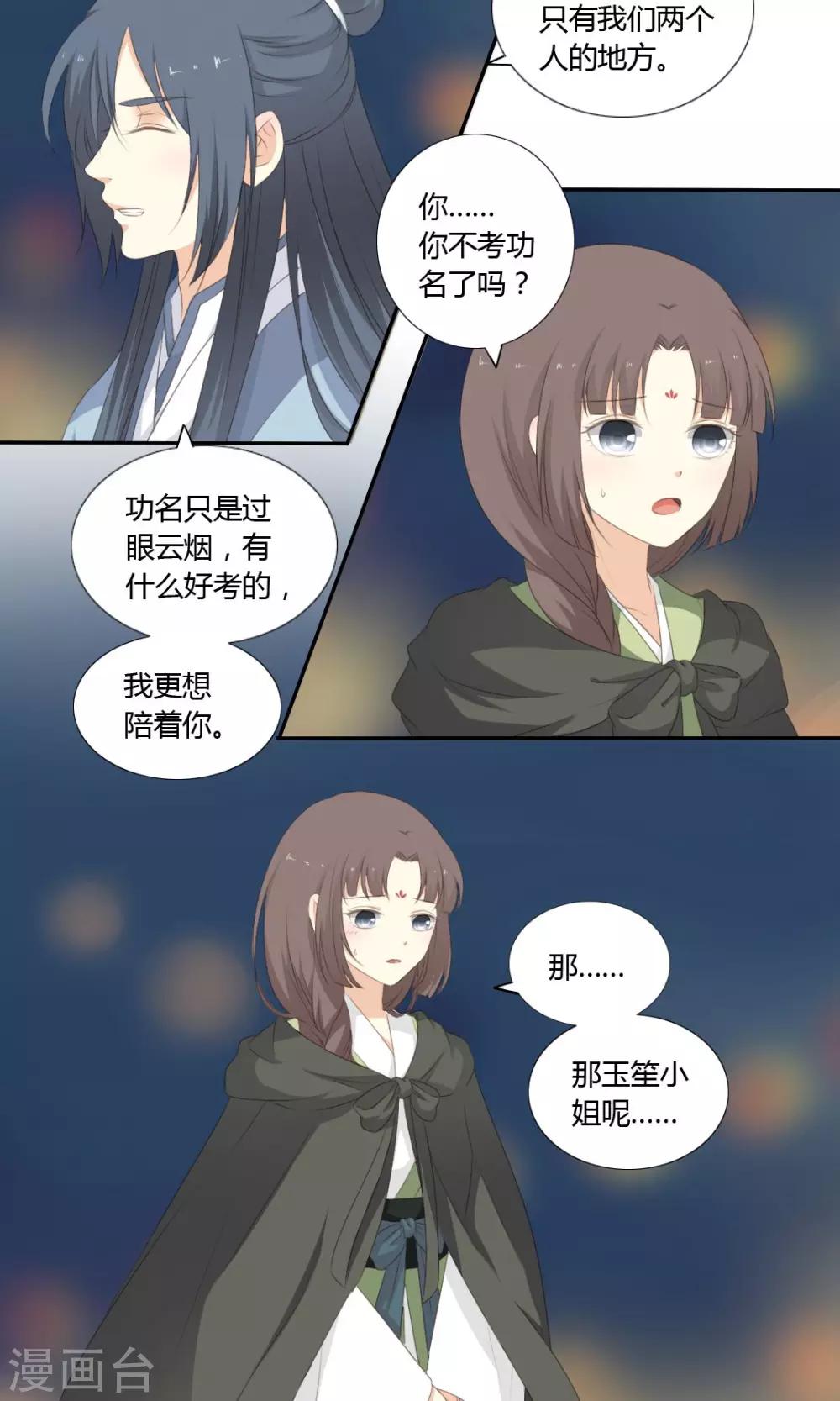 第58话17