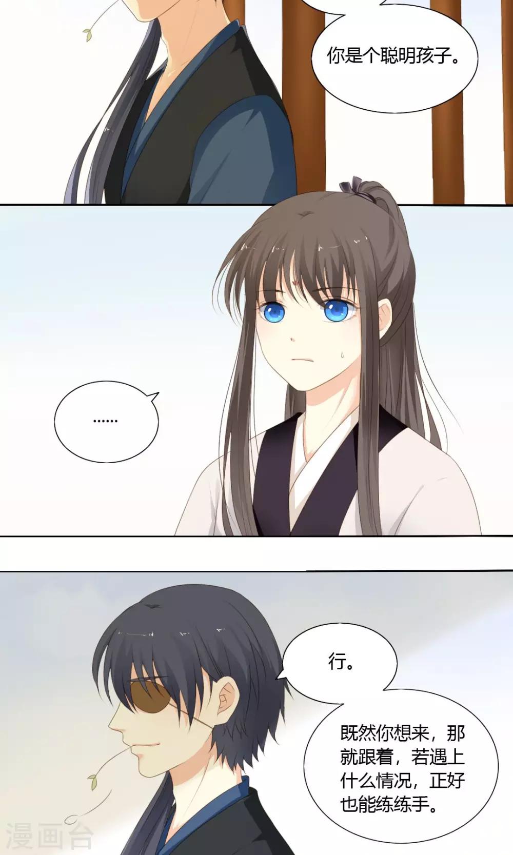 第66话6