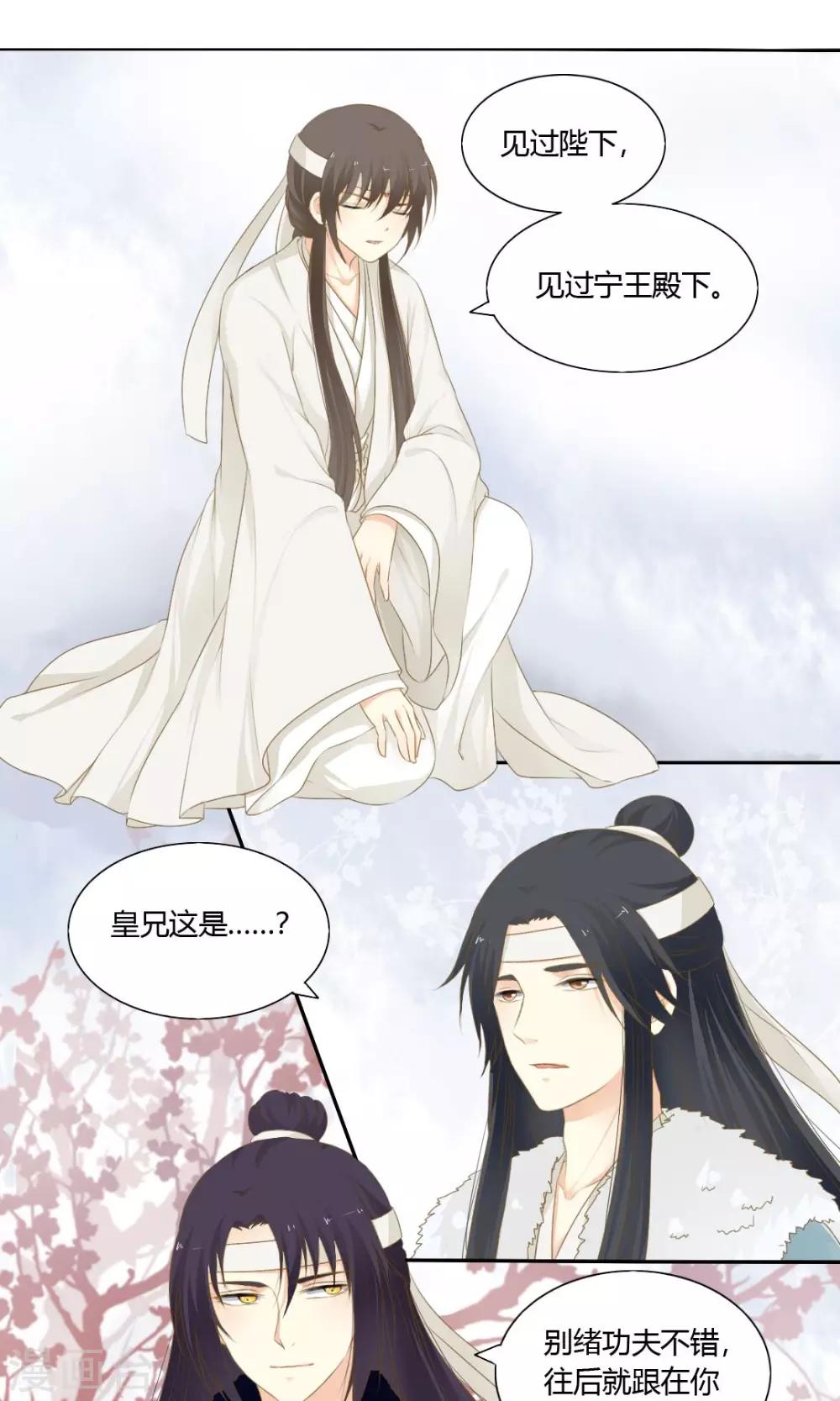 第70话0