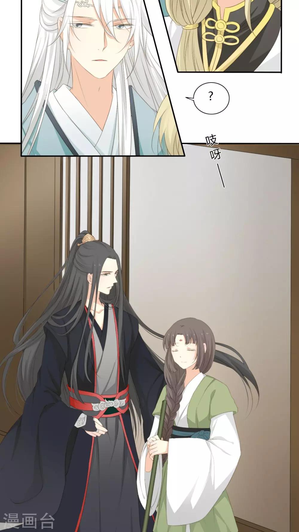 第29话13