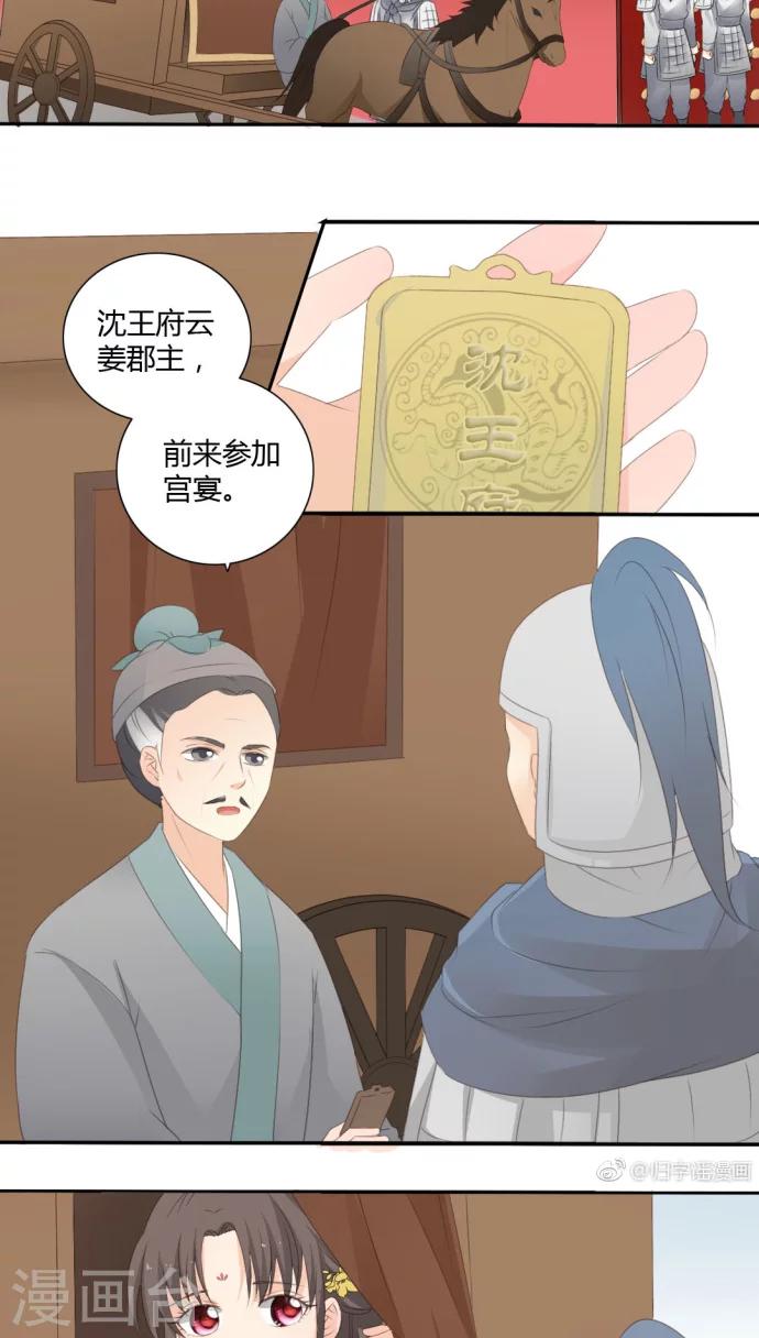第19话17