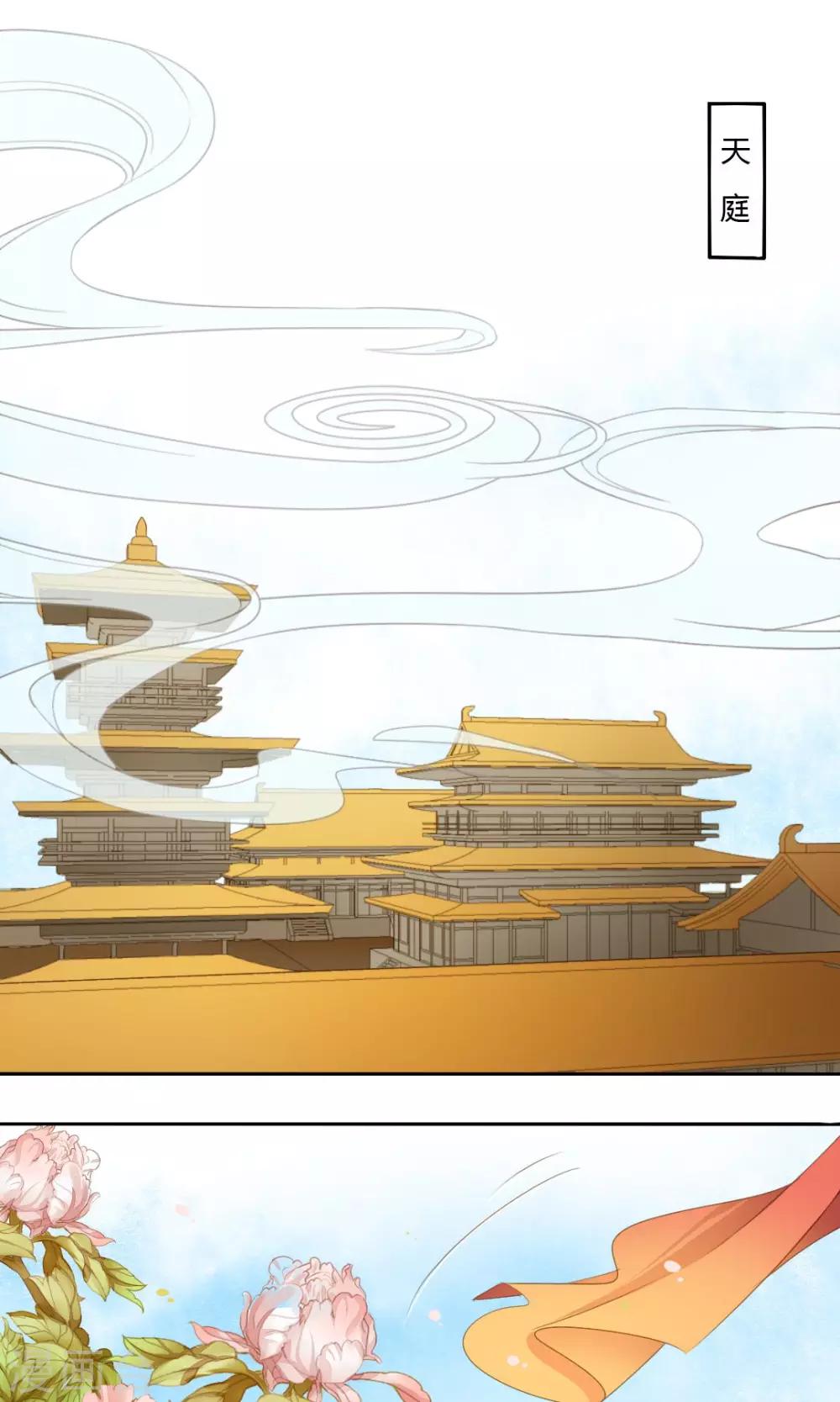 第74话0