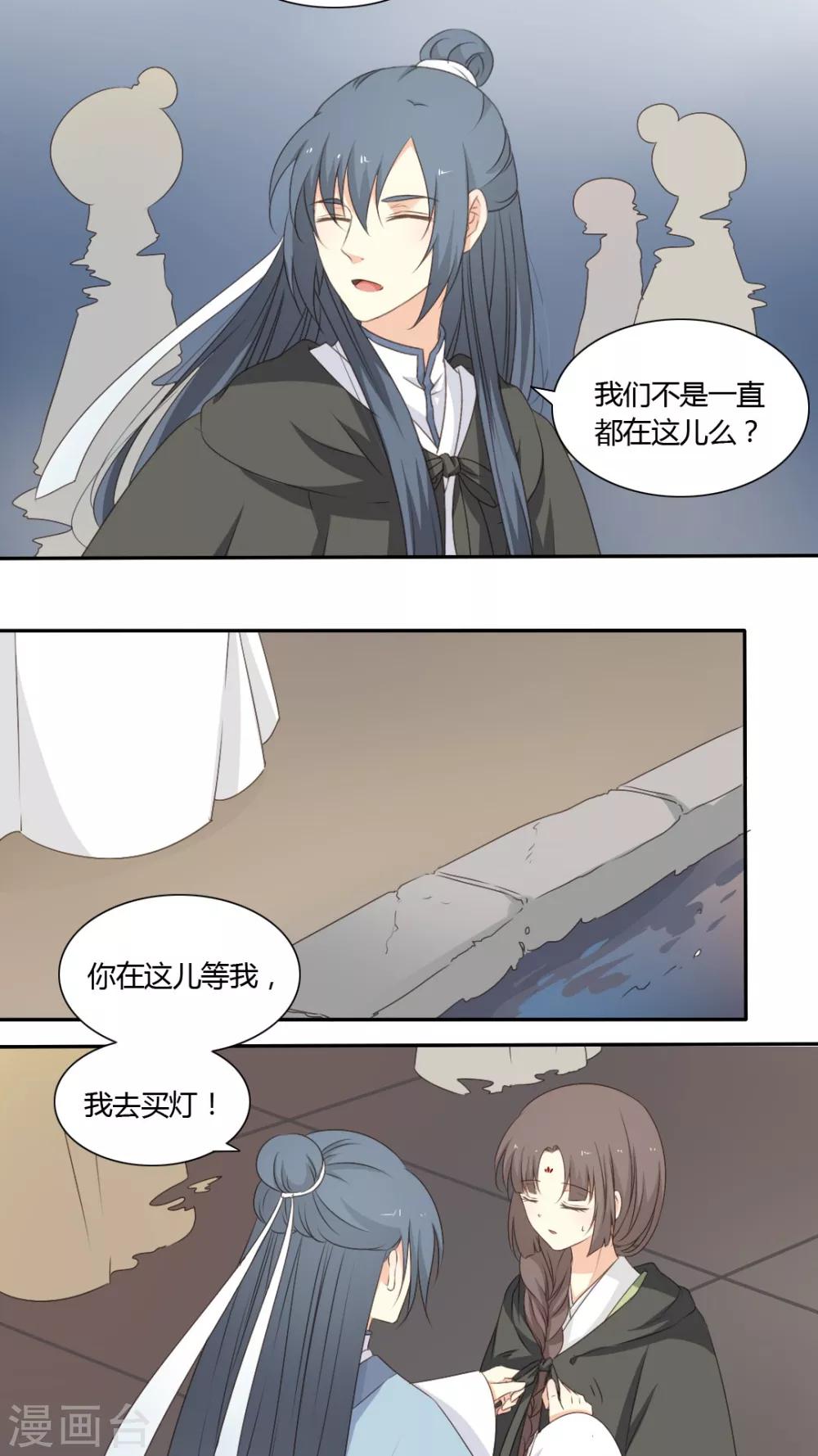 第50话12