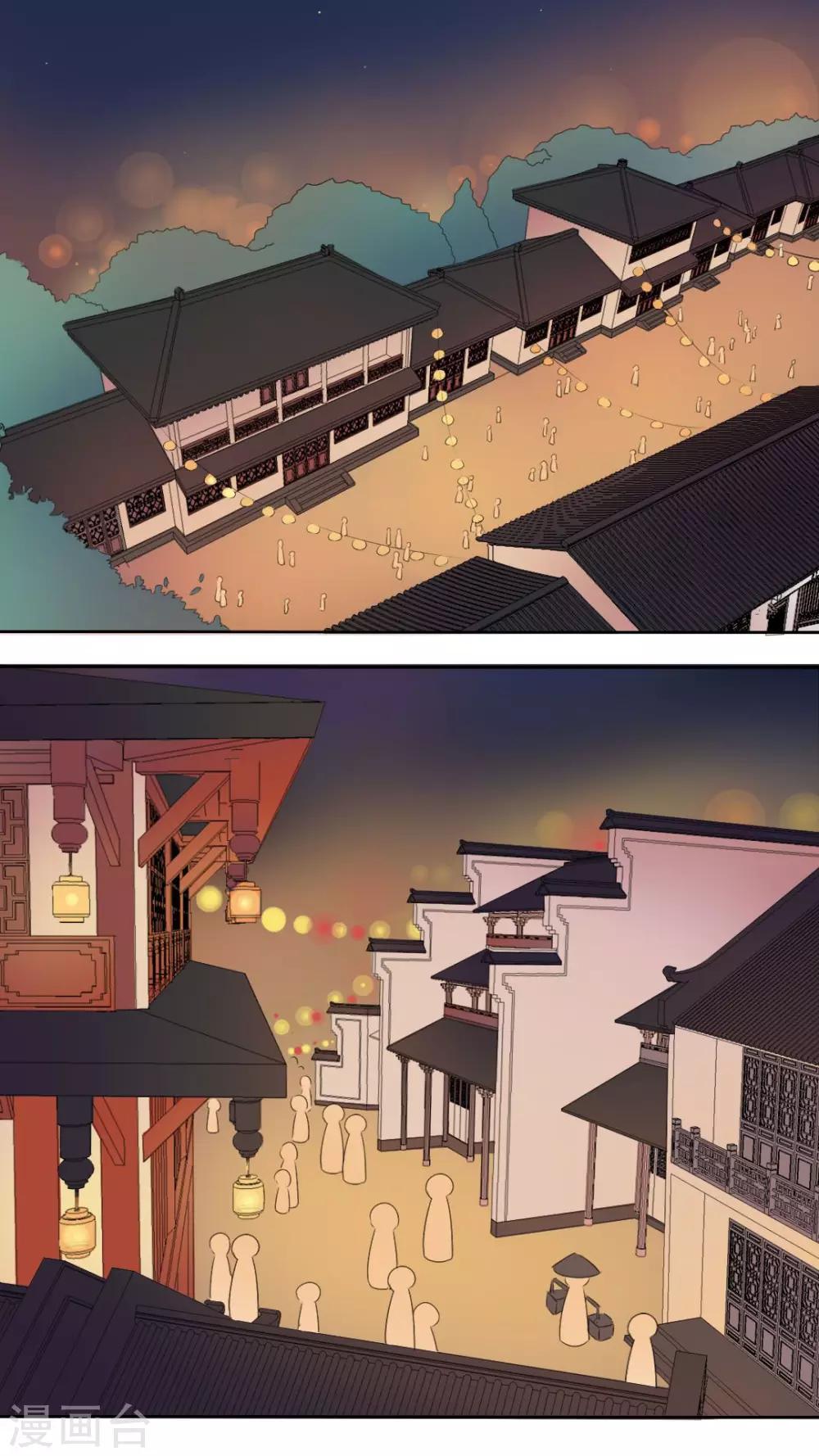 第34话4