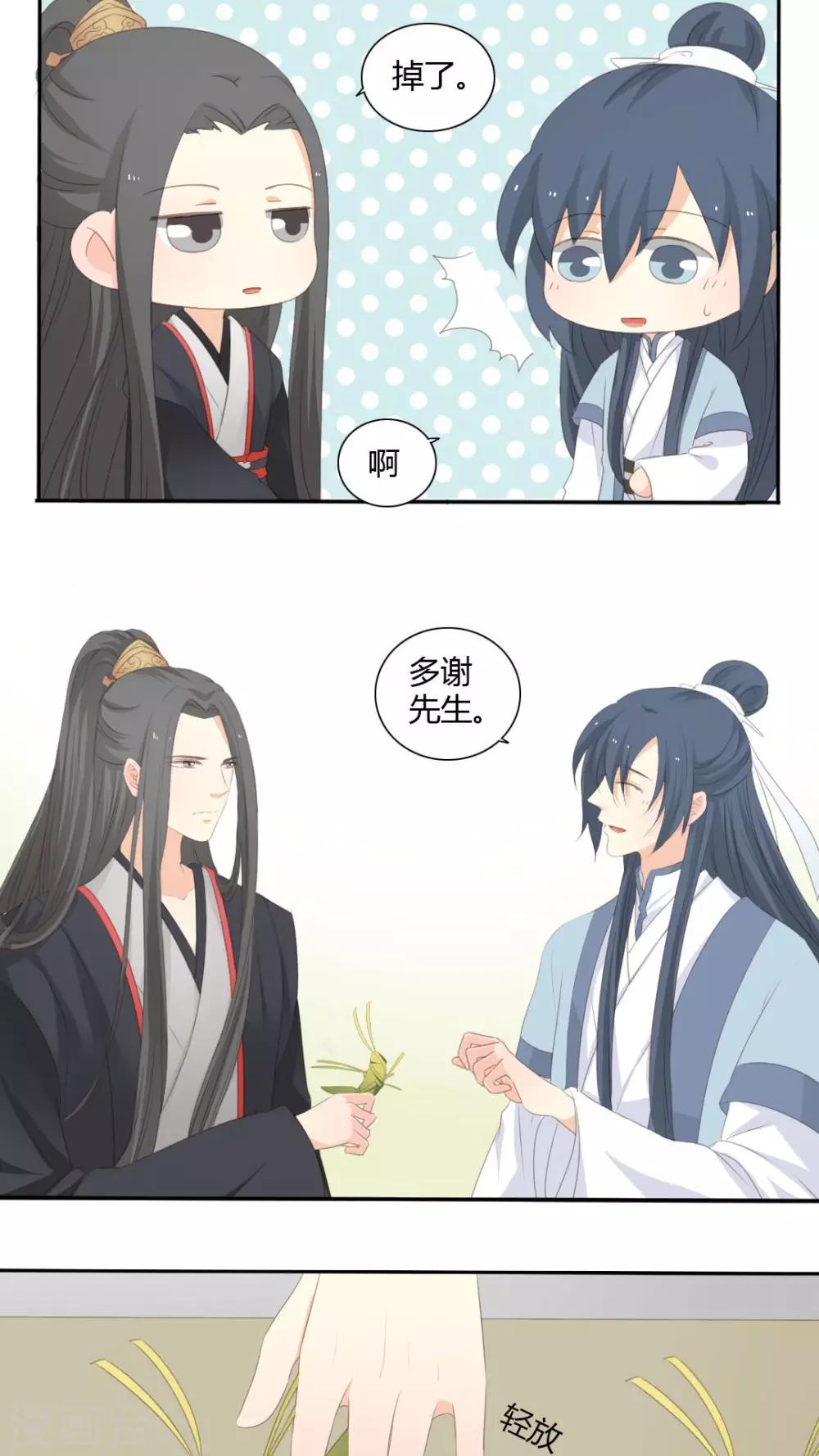 第24话7