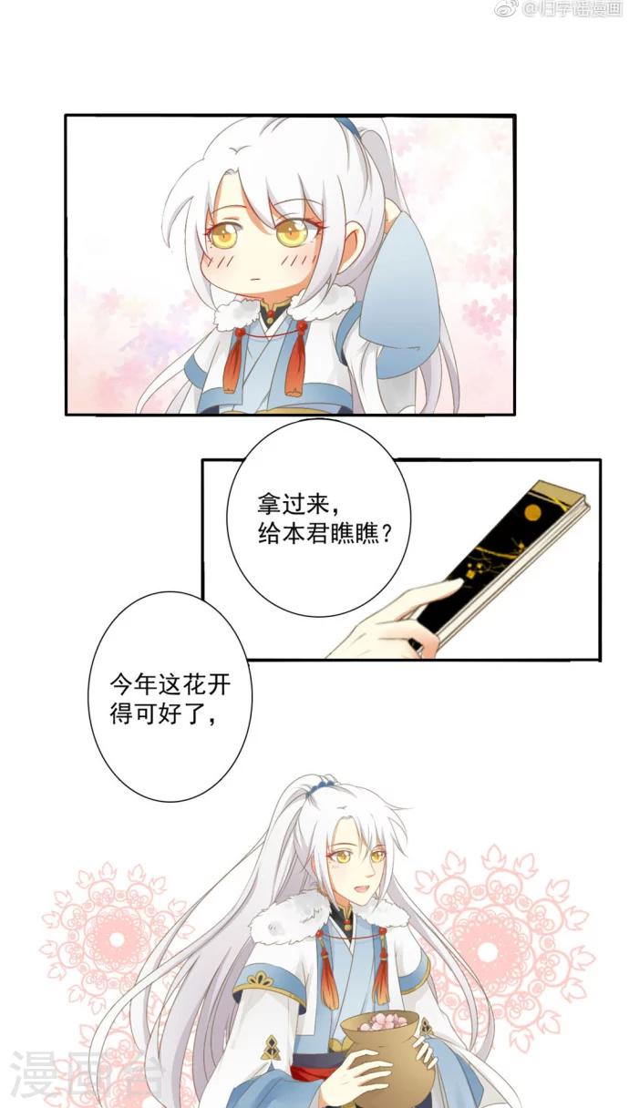 第13话9
