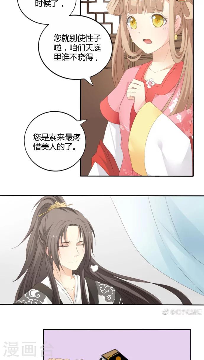 第14话4