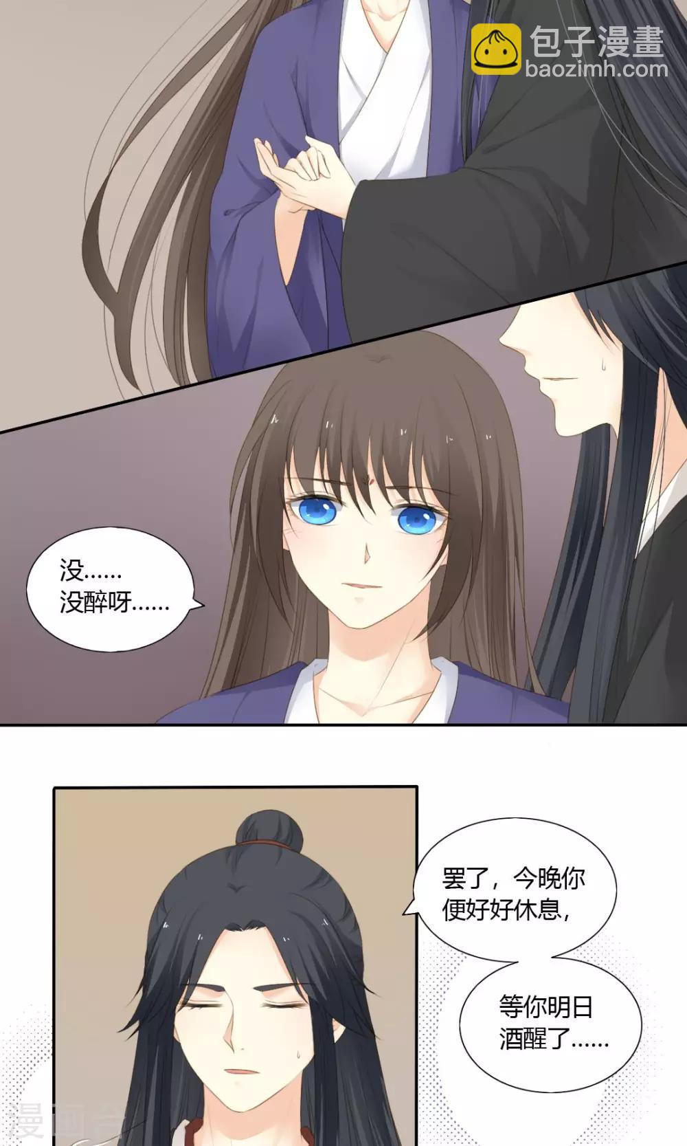 第73话17