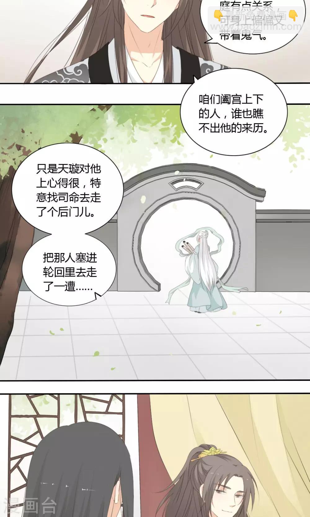 第64话17