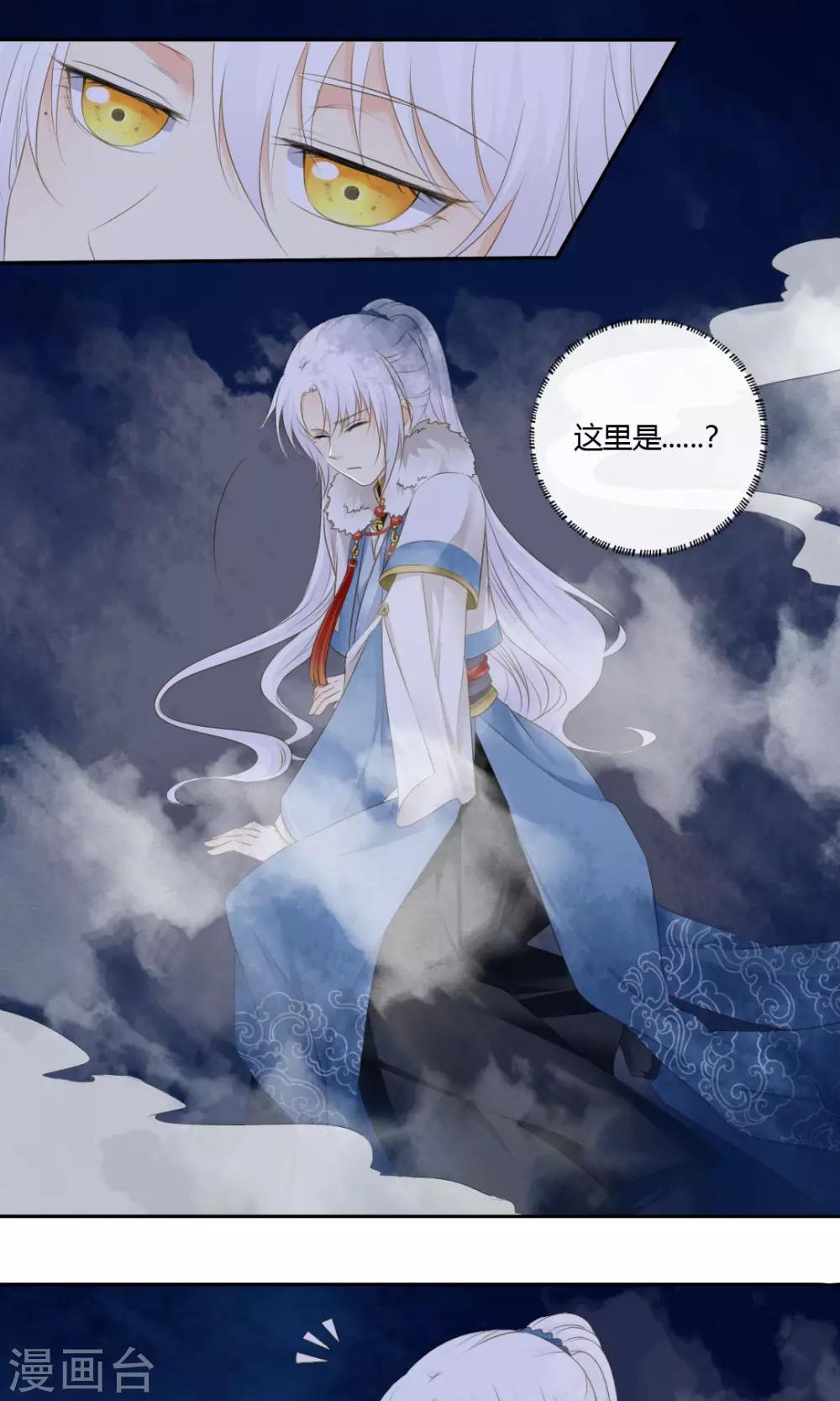 第76话0