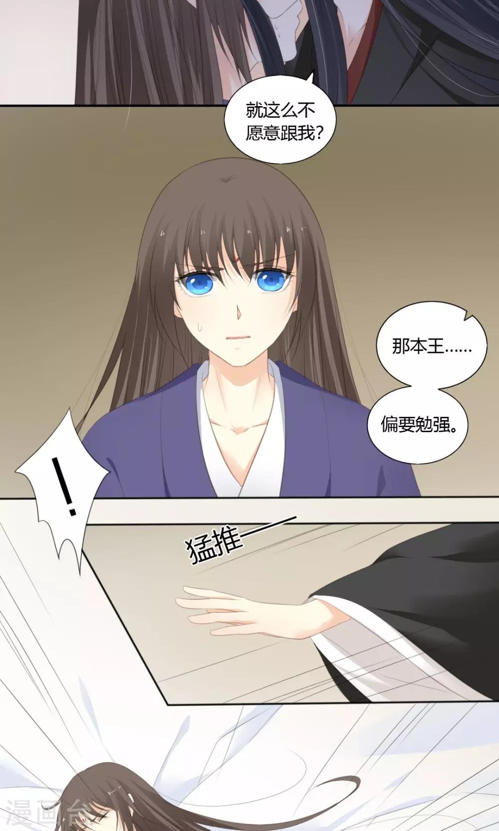 最终话12