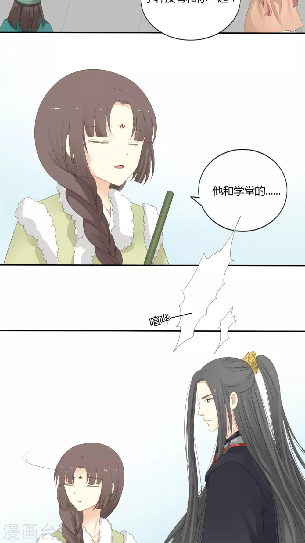 第49话6