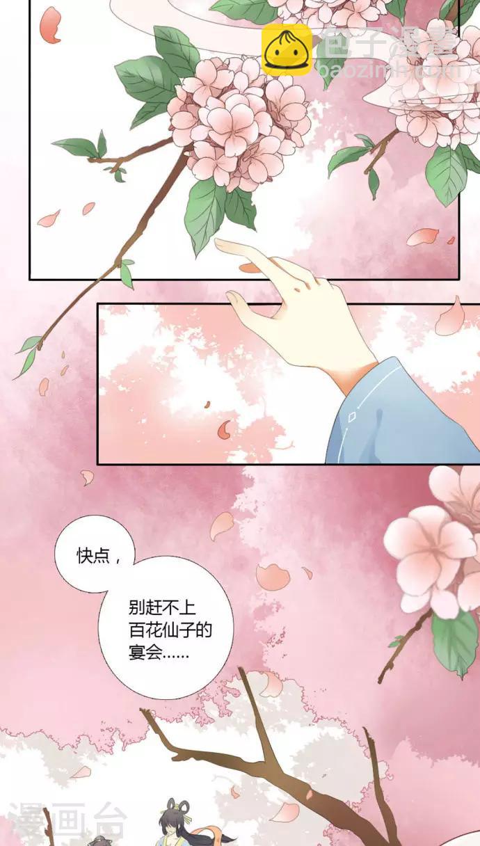 第12话10