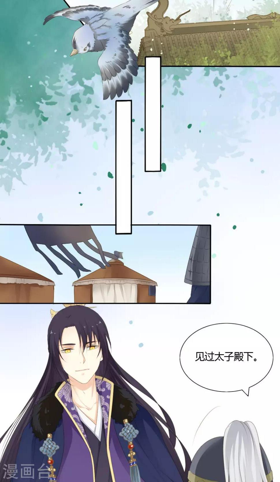 第67话5