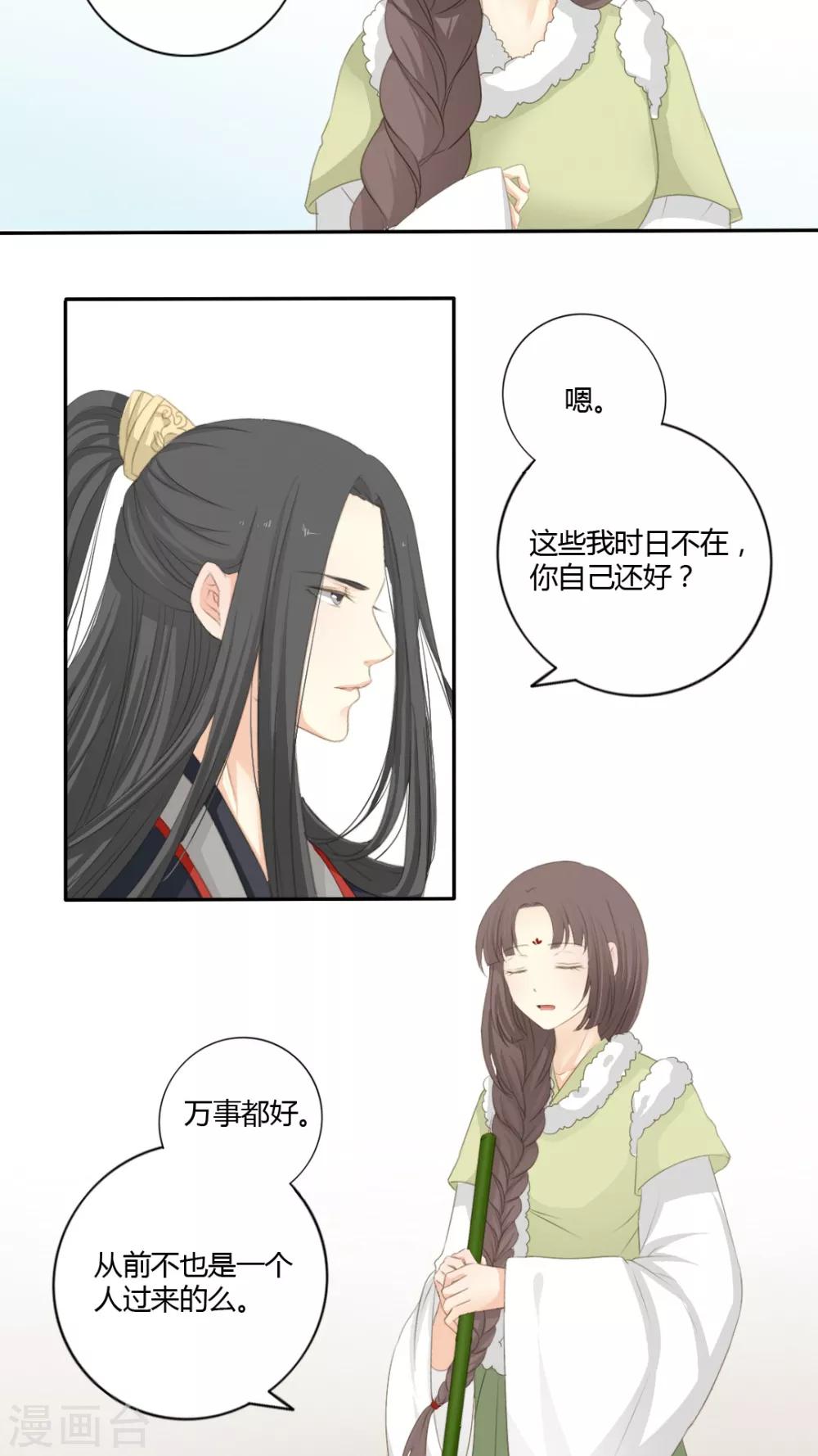 第49话3