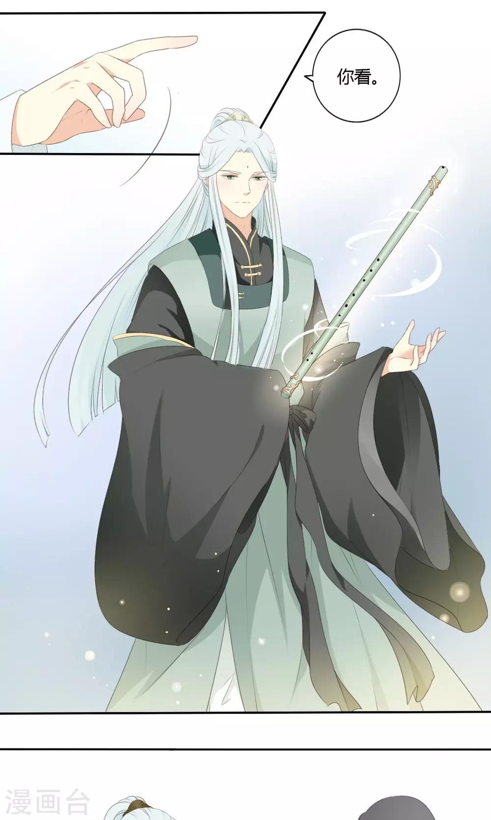 第61话4