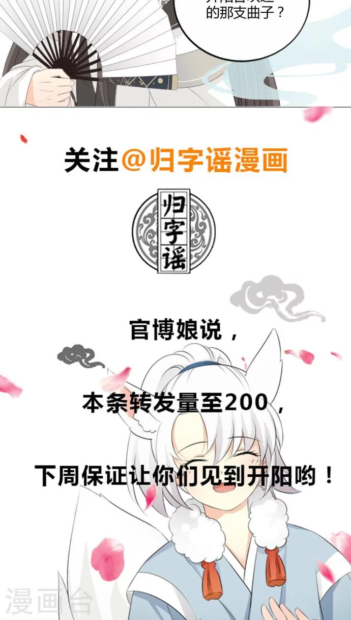 第15话19