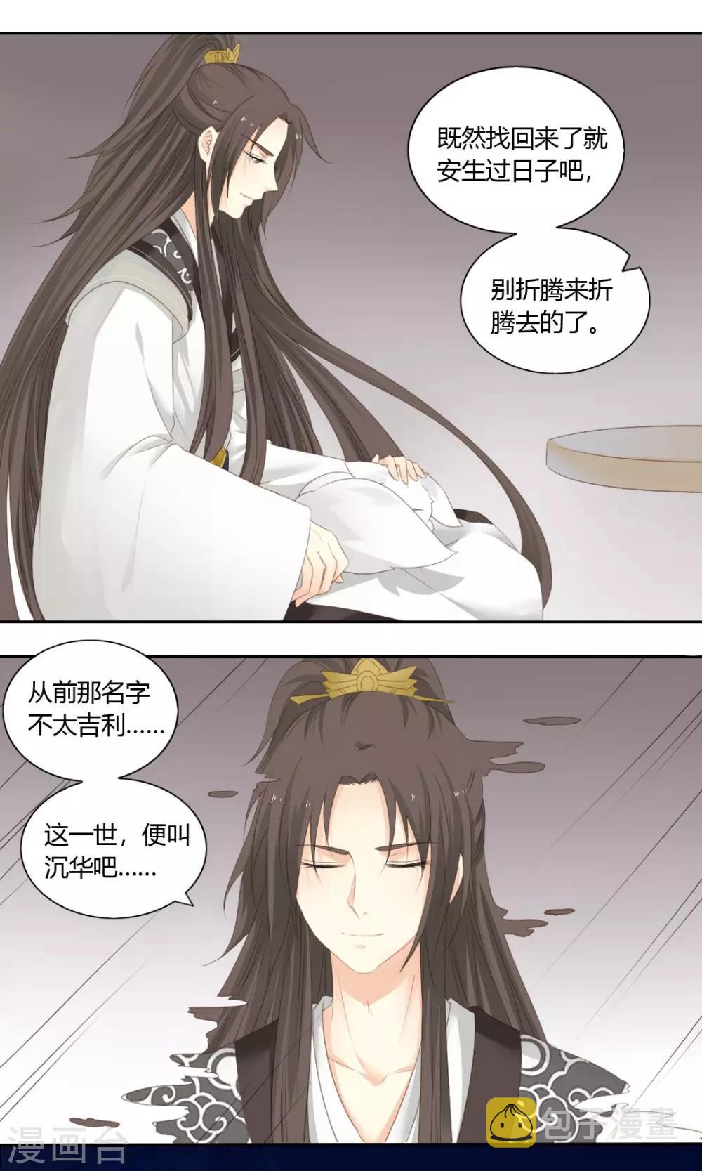 第78话10
