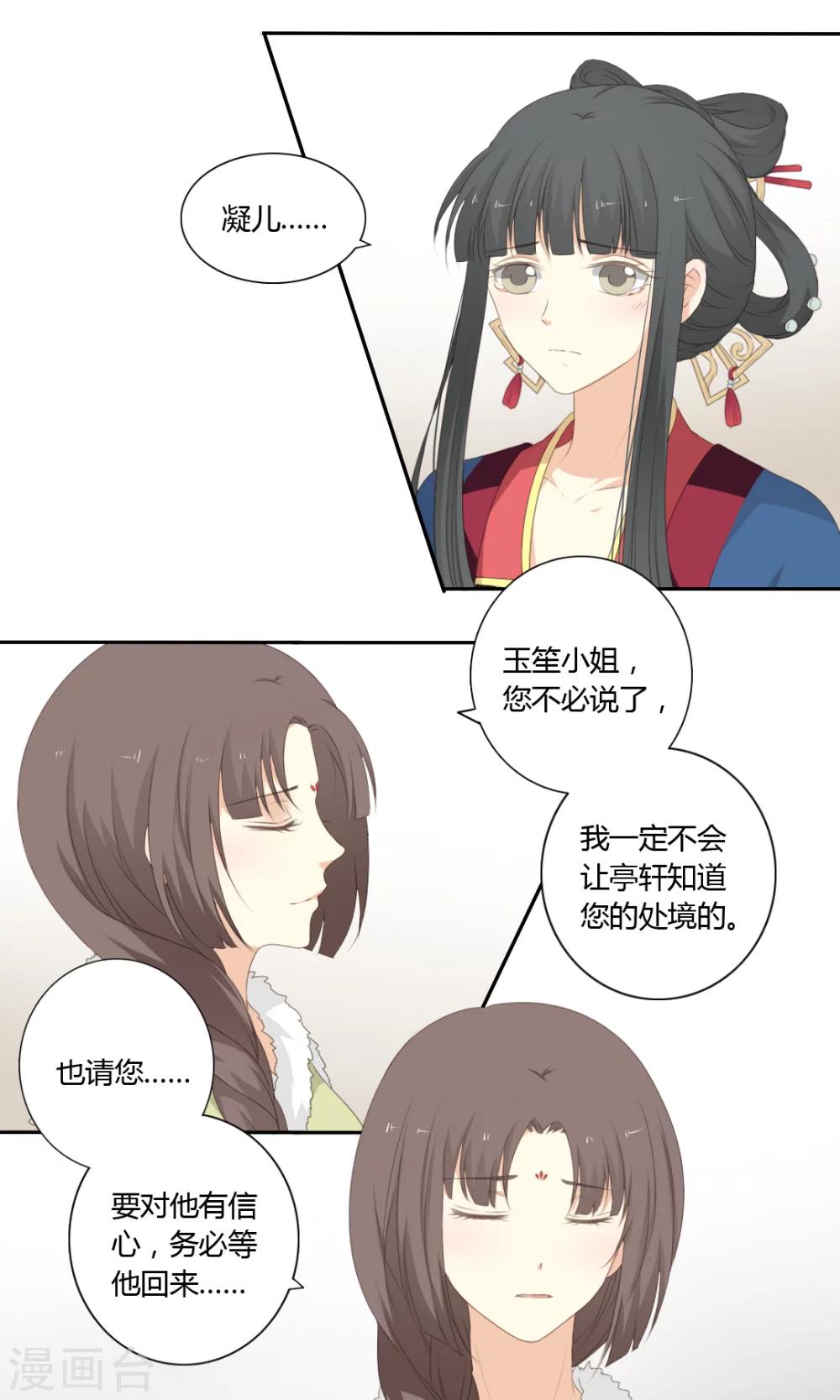 第57话10