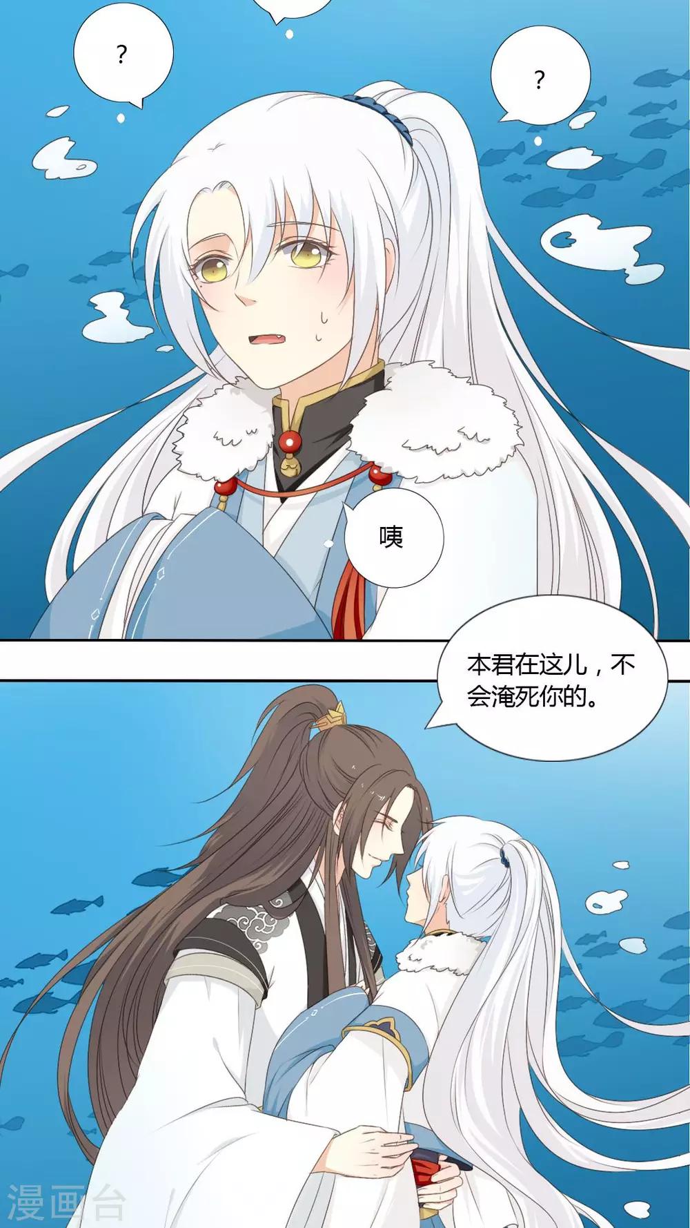 第38话10