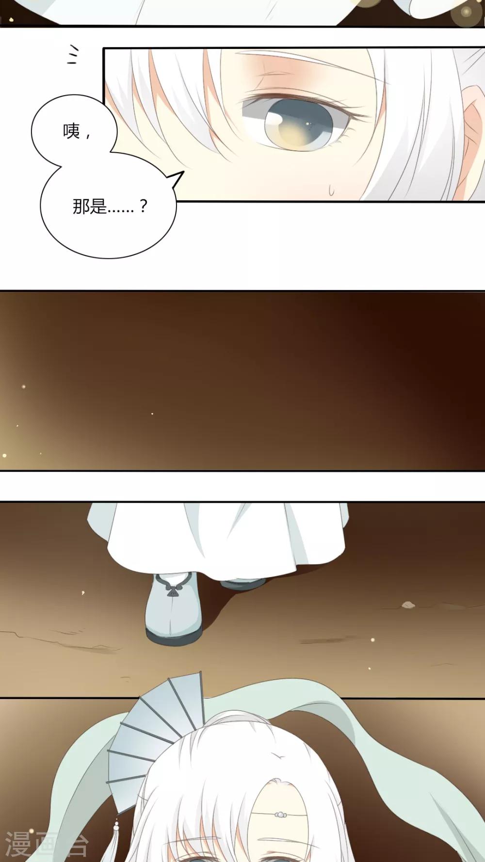 第51话10