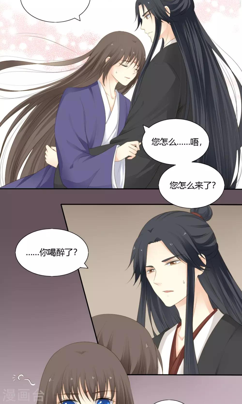 第73话13