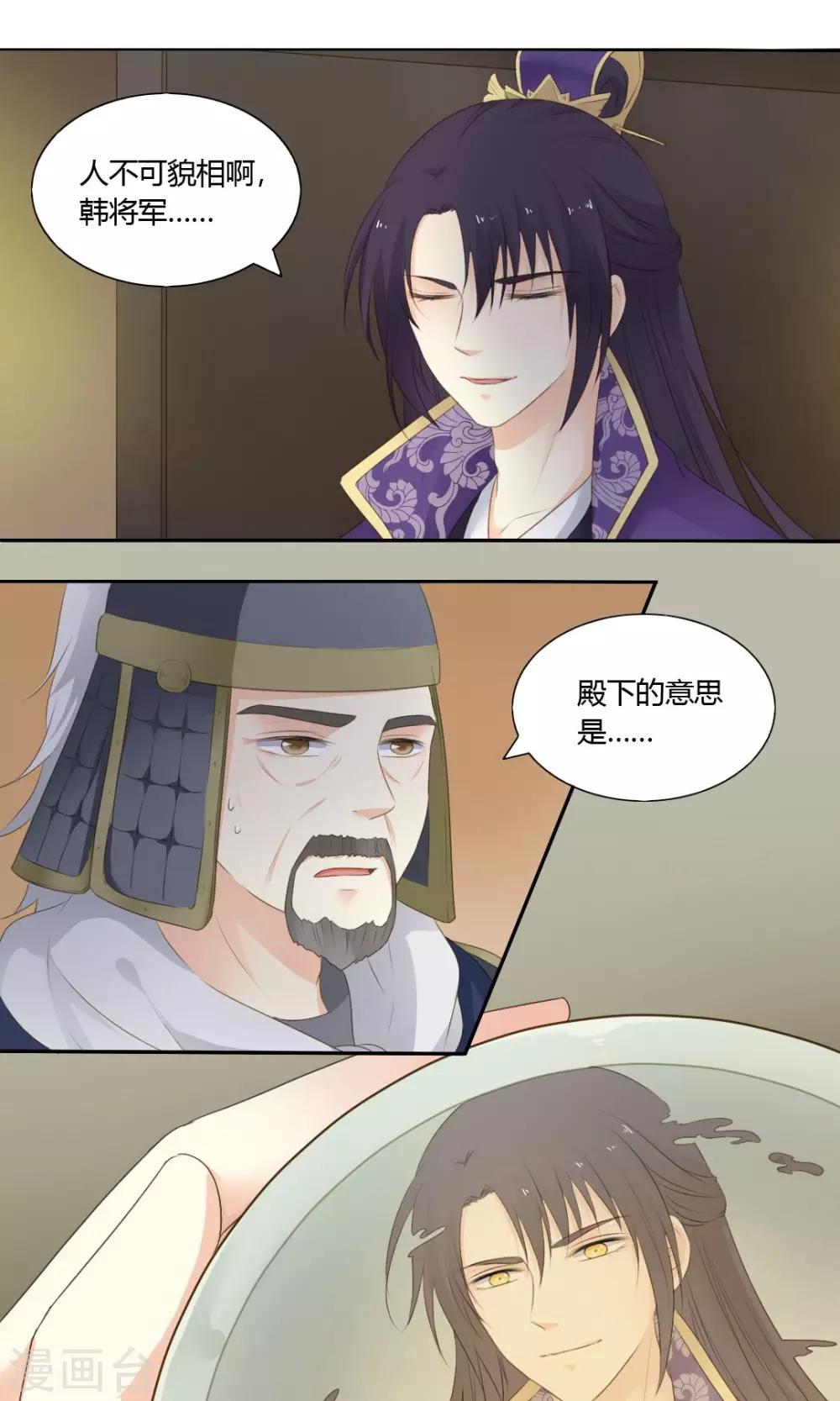 第68话5