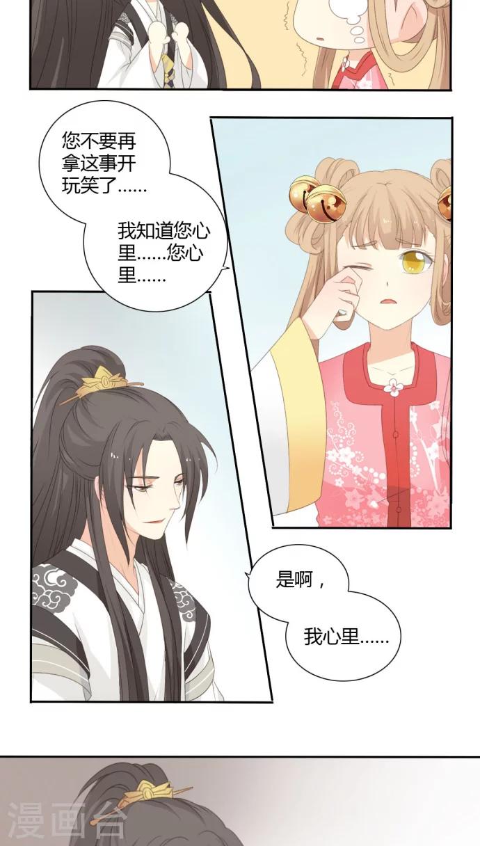 第19话7