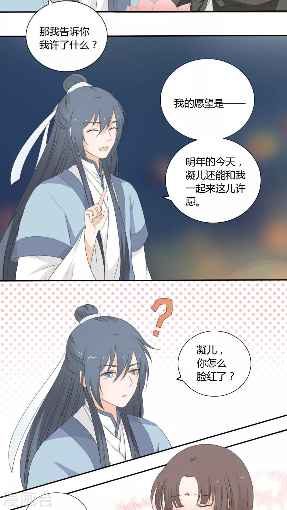 第50话17