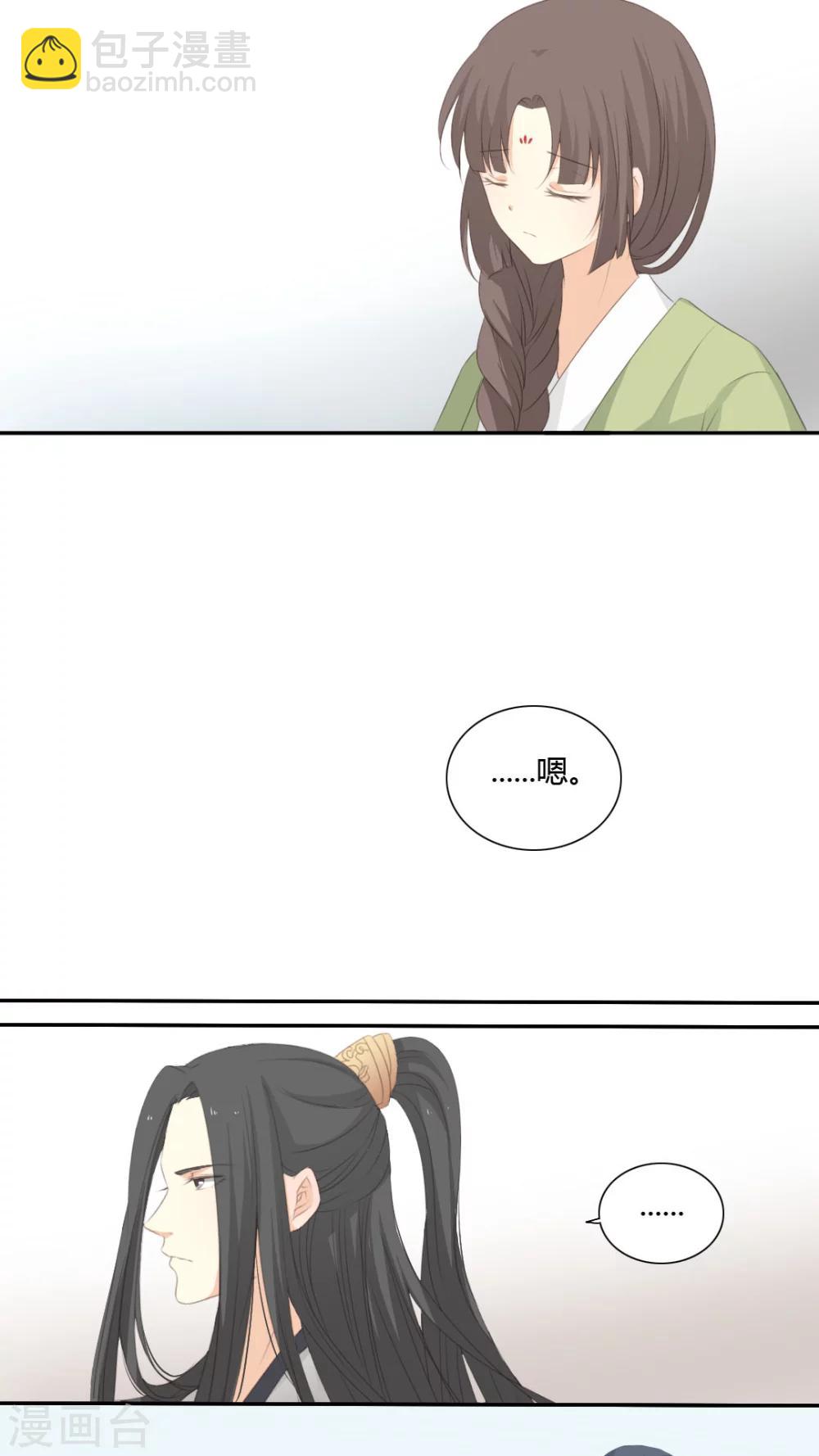 第27话15