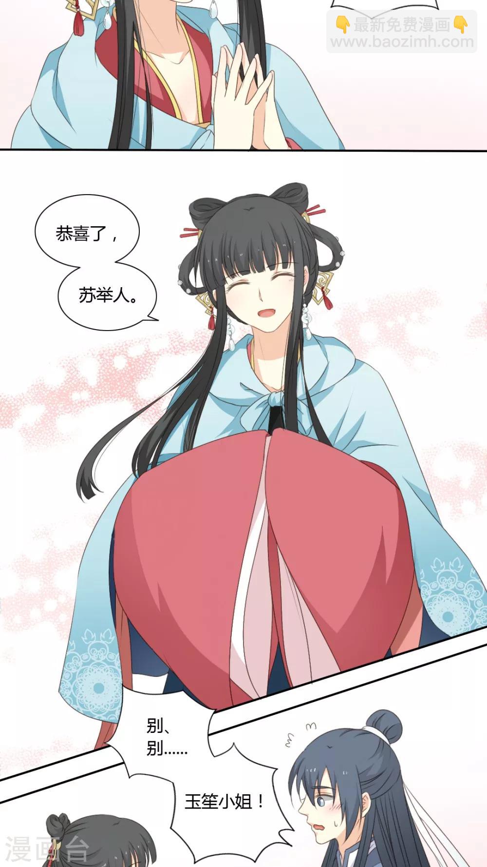 第49话15