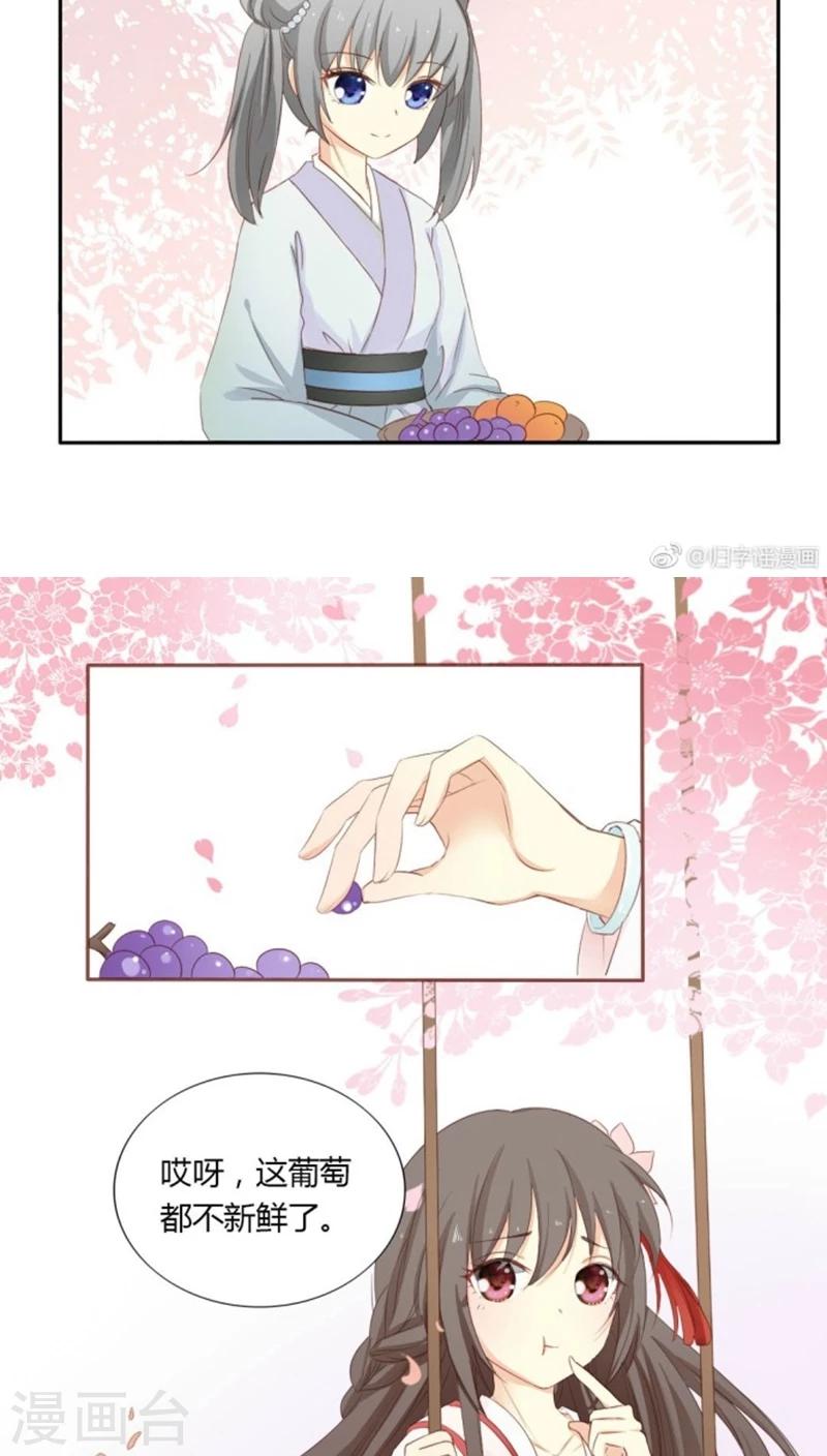 第3话10