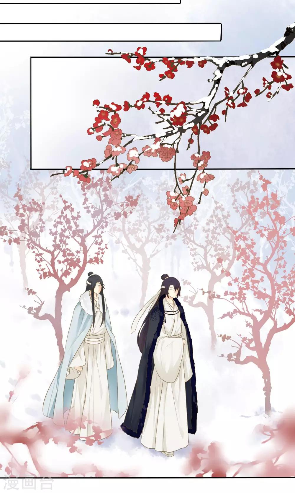 第69话9