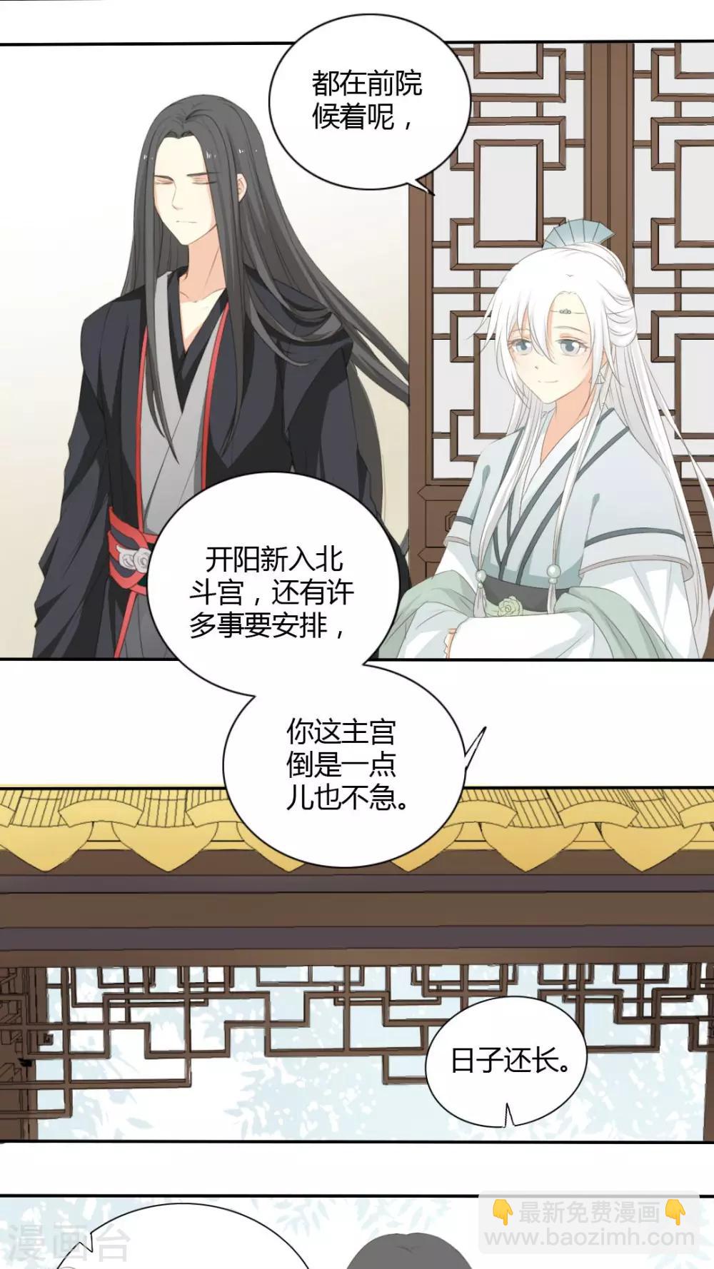 第30话18