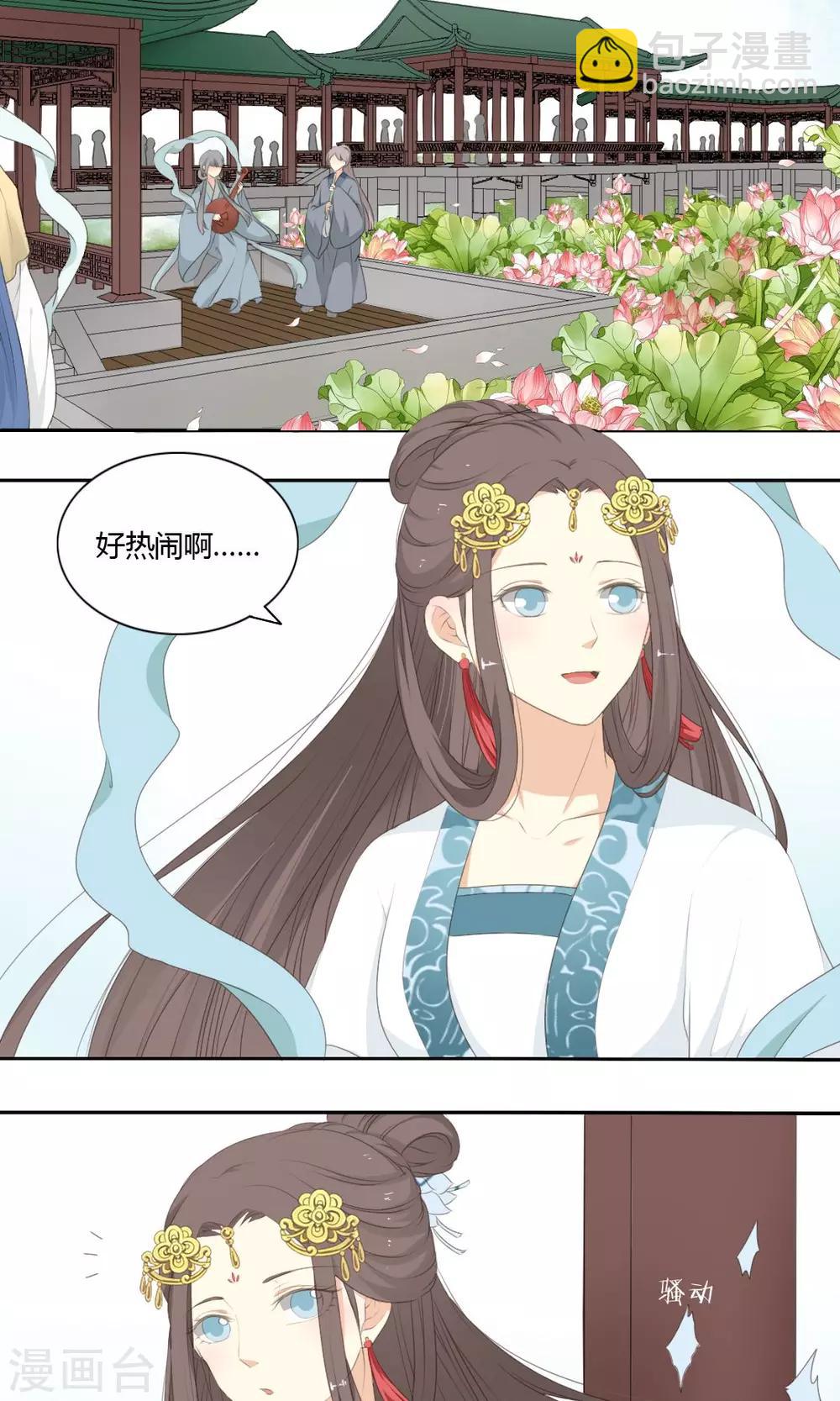 第60话6