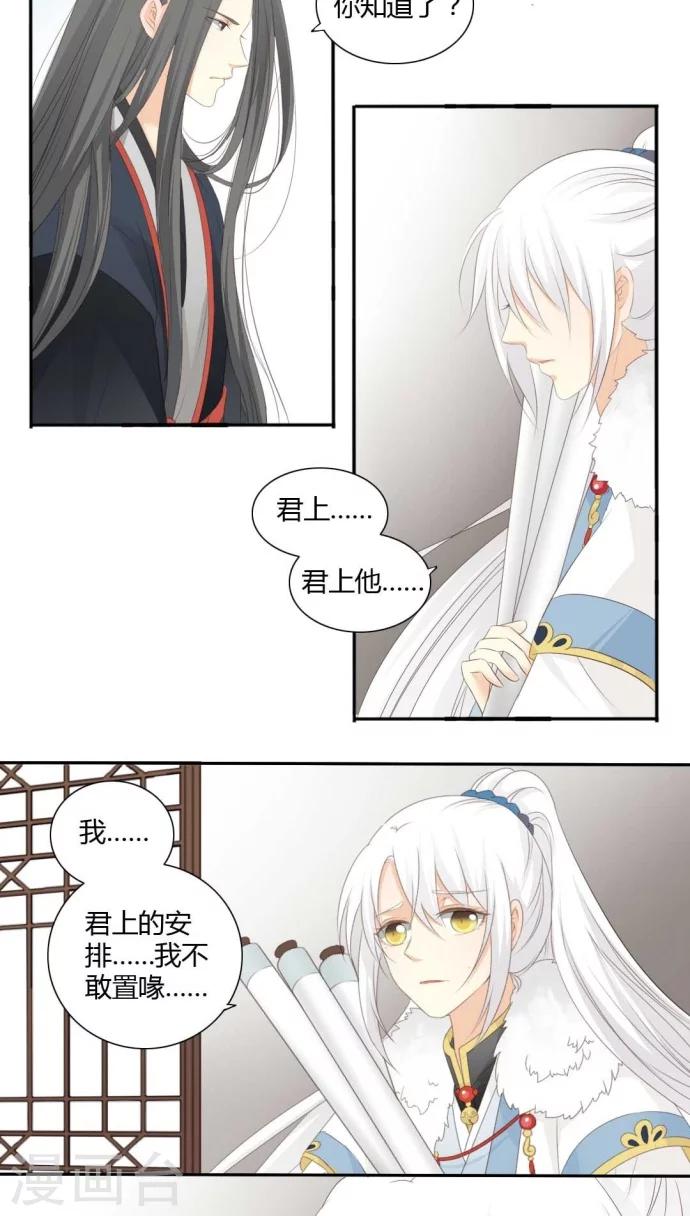 第18话16