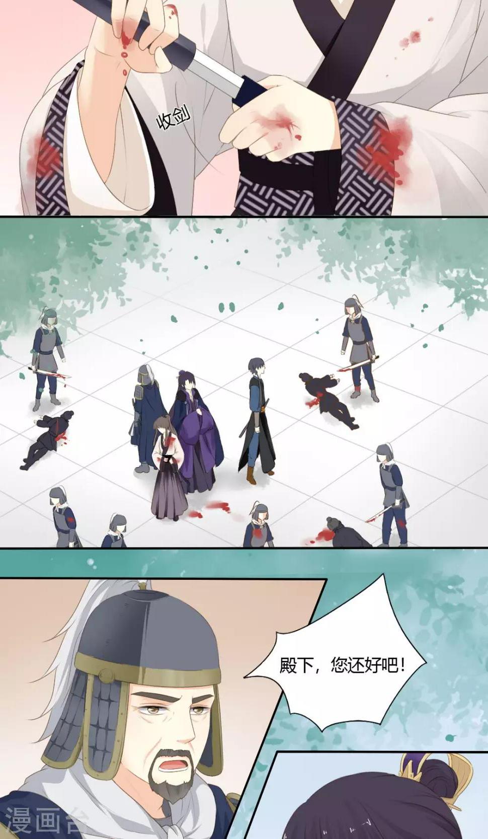 第67话13