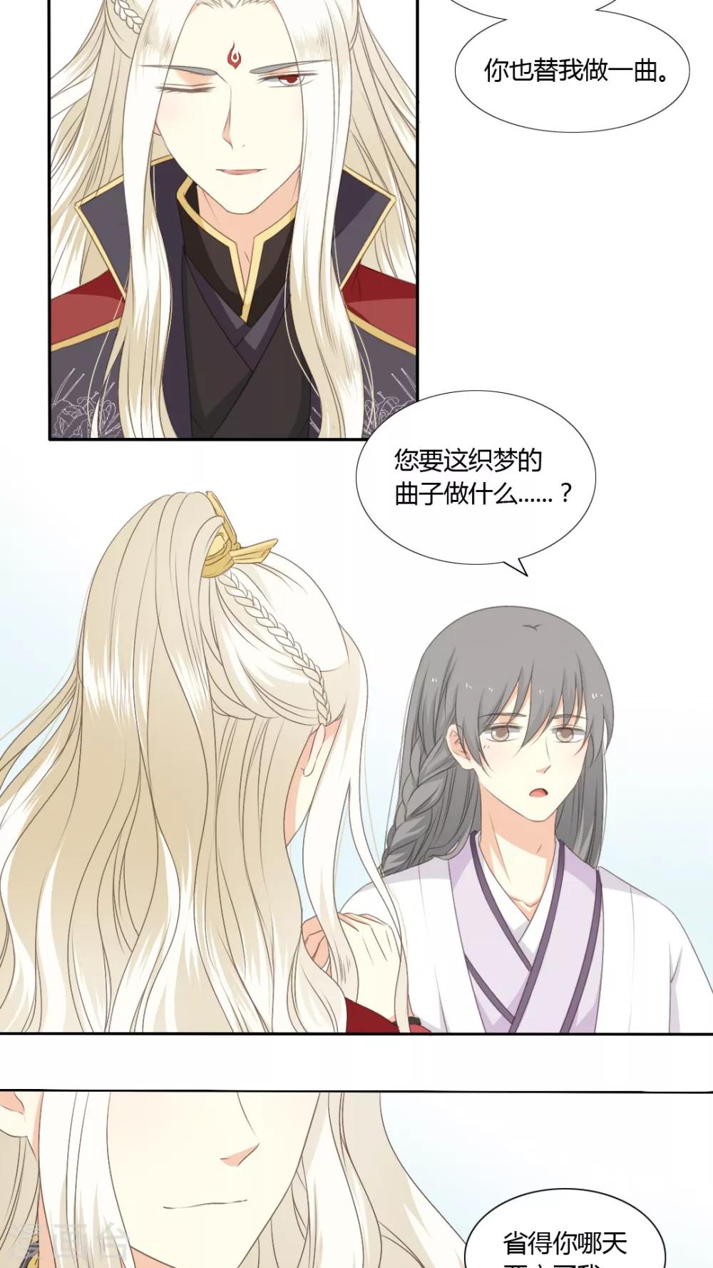 第48话19