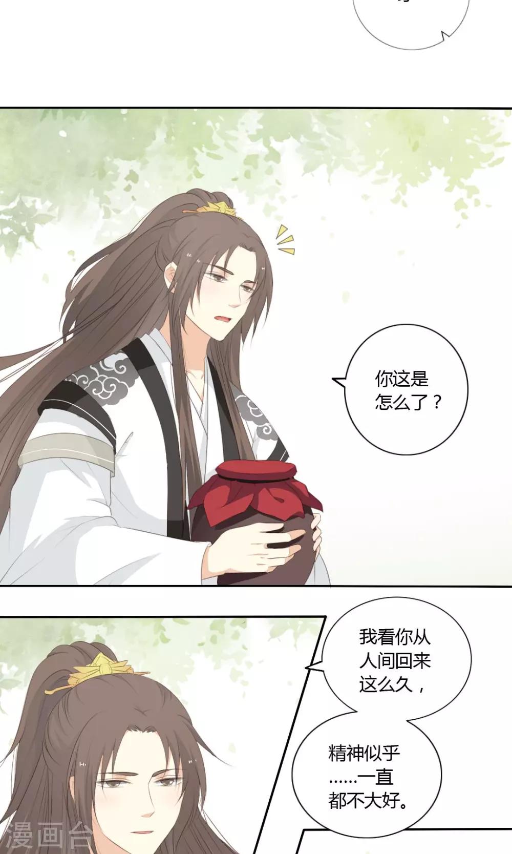 第64话5