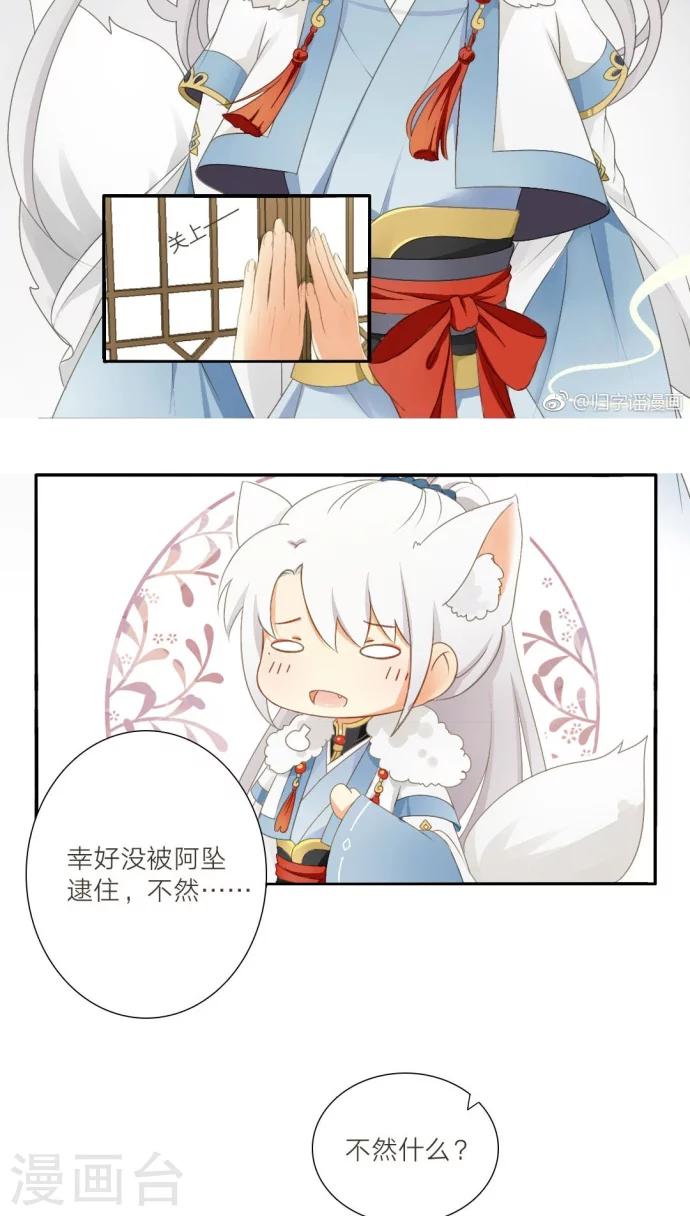 第13话2