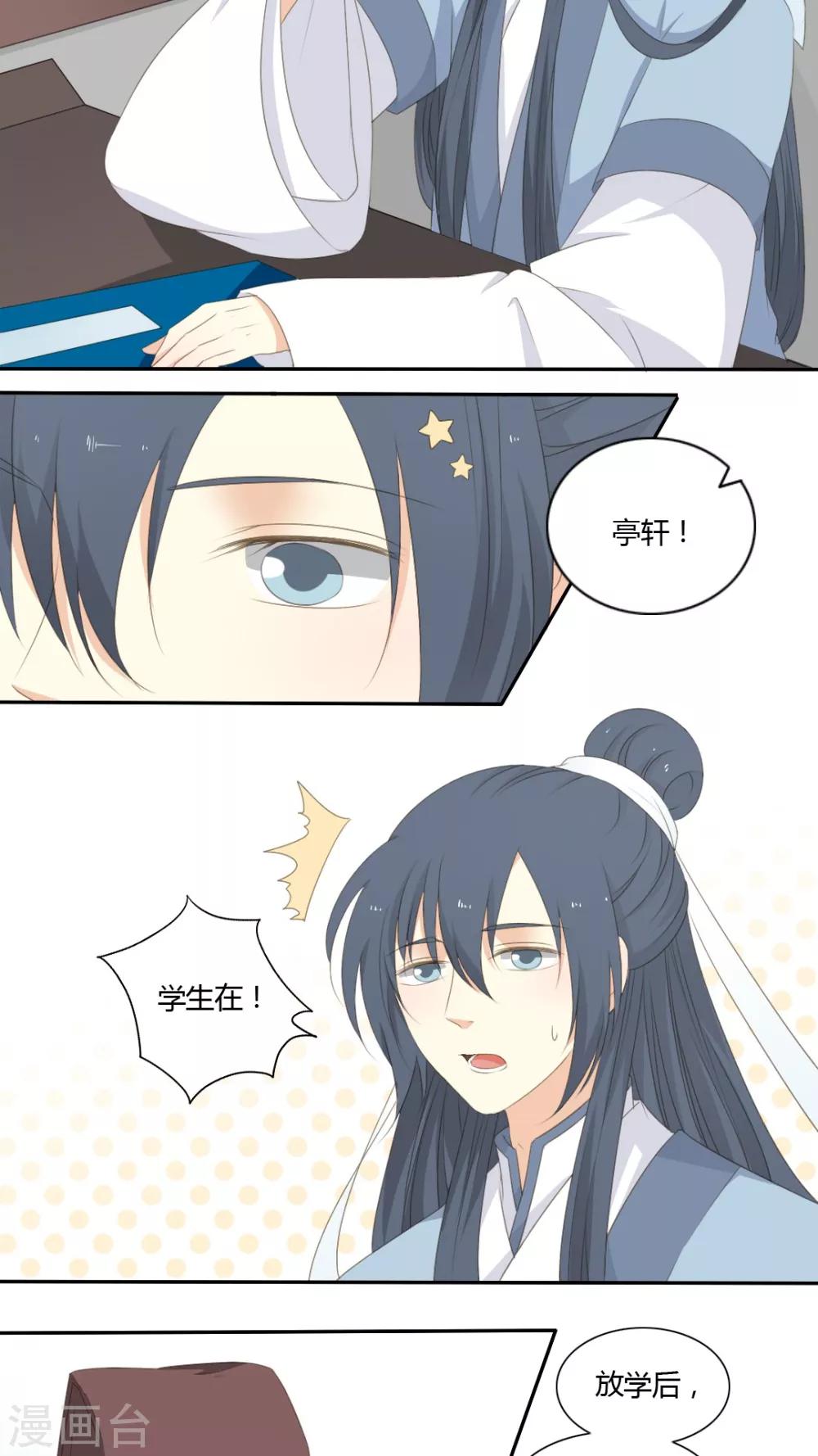 第45话2