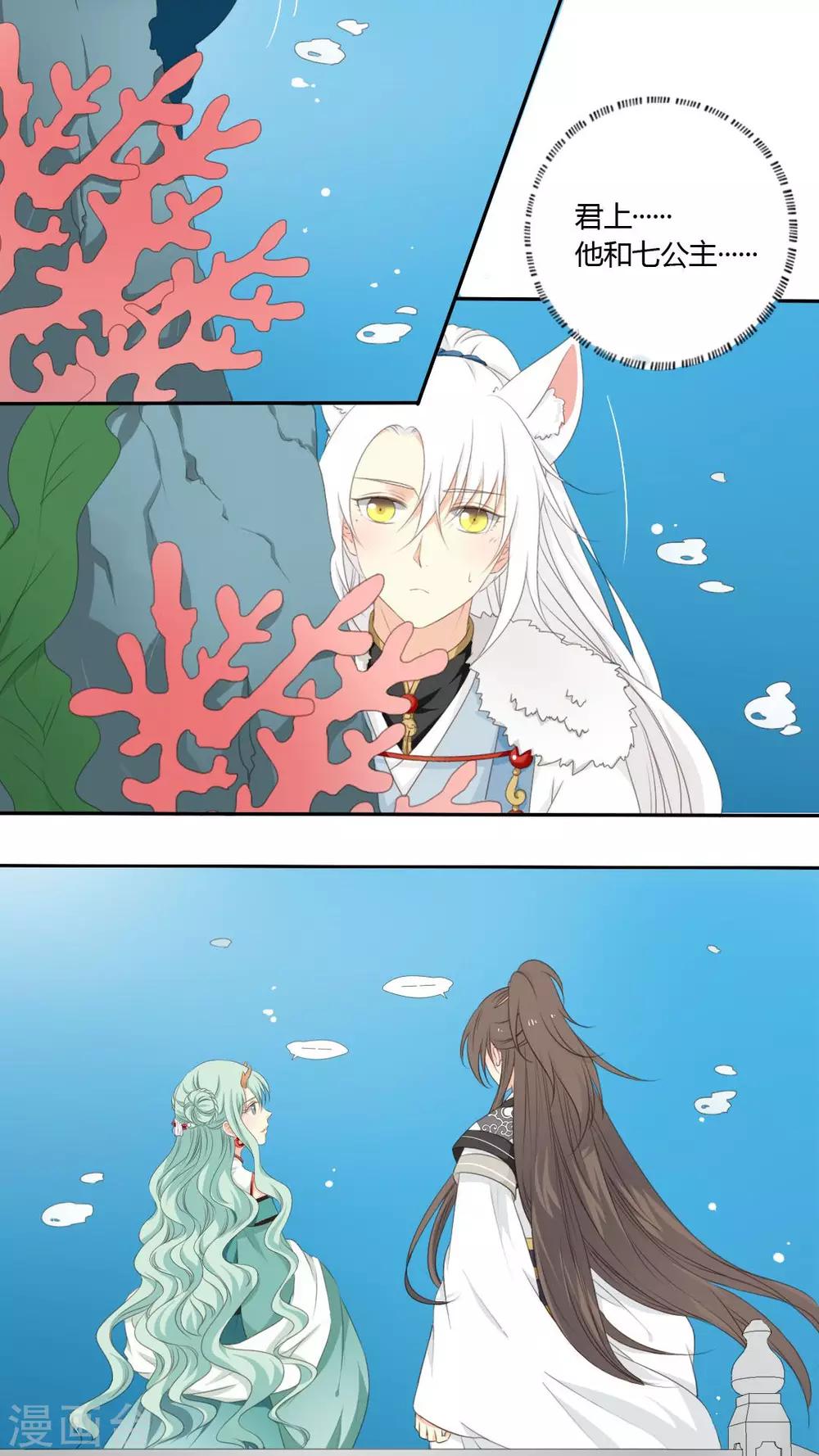 第40话16