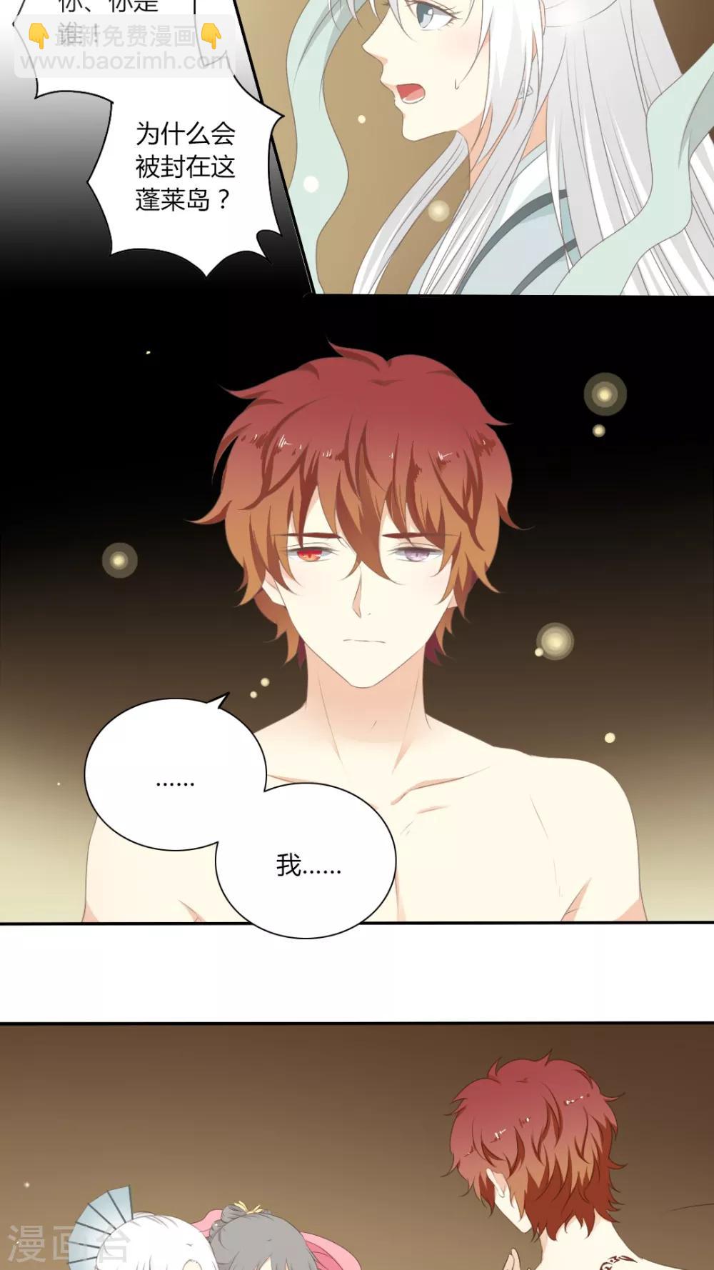 第51话19