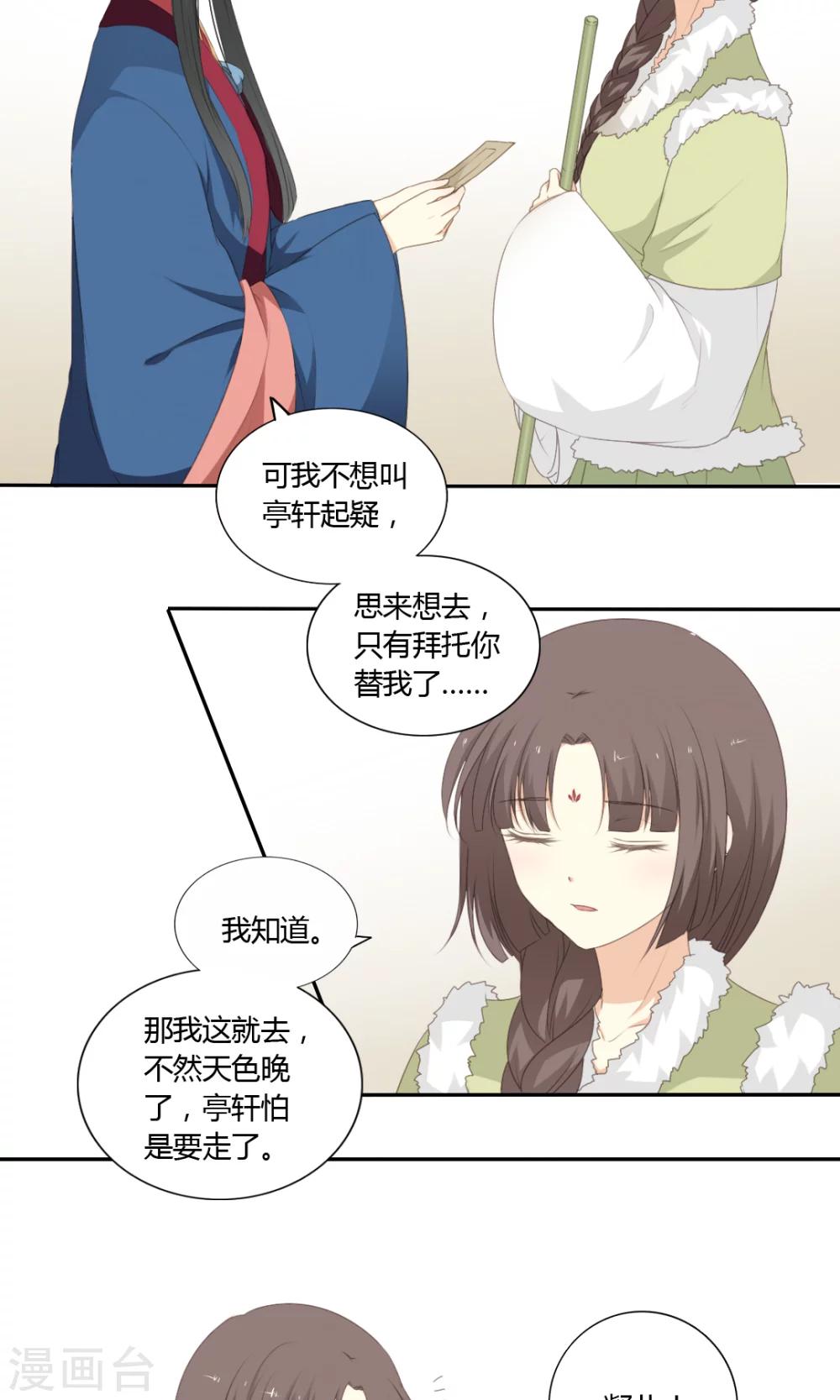 第57话12